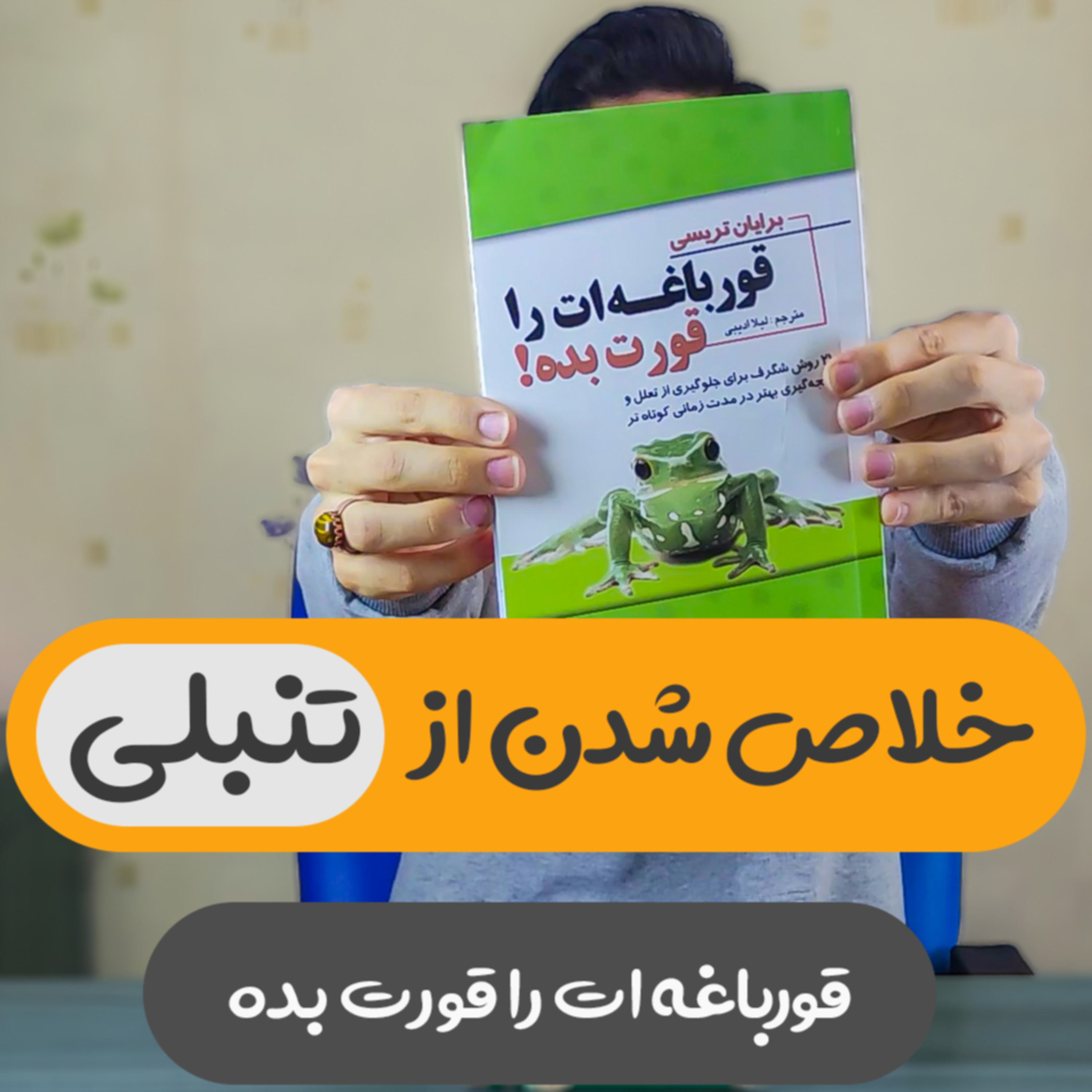 دل کتاب | DeleKetab