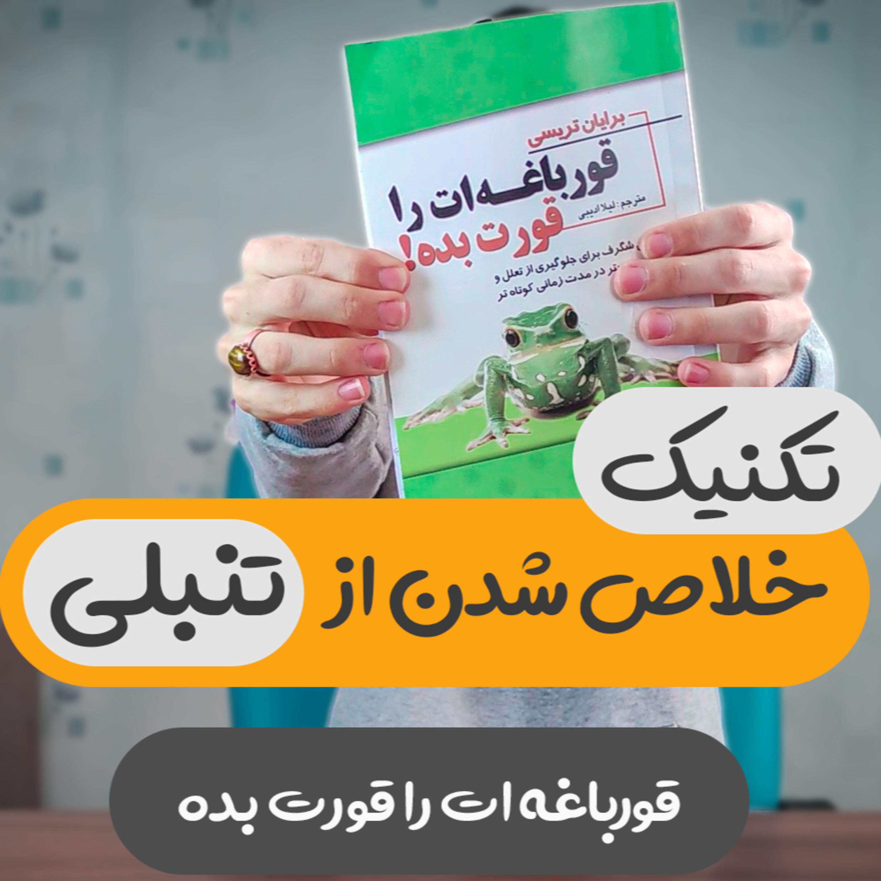 دل کتاب | DeleKetab