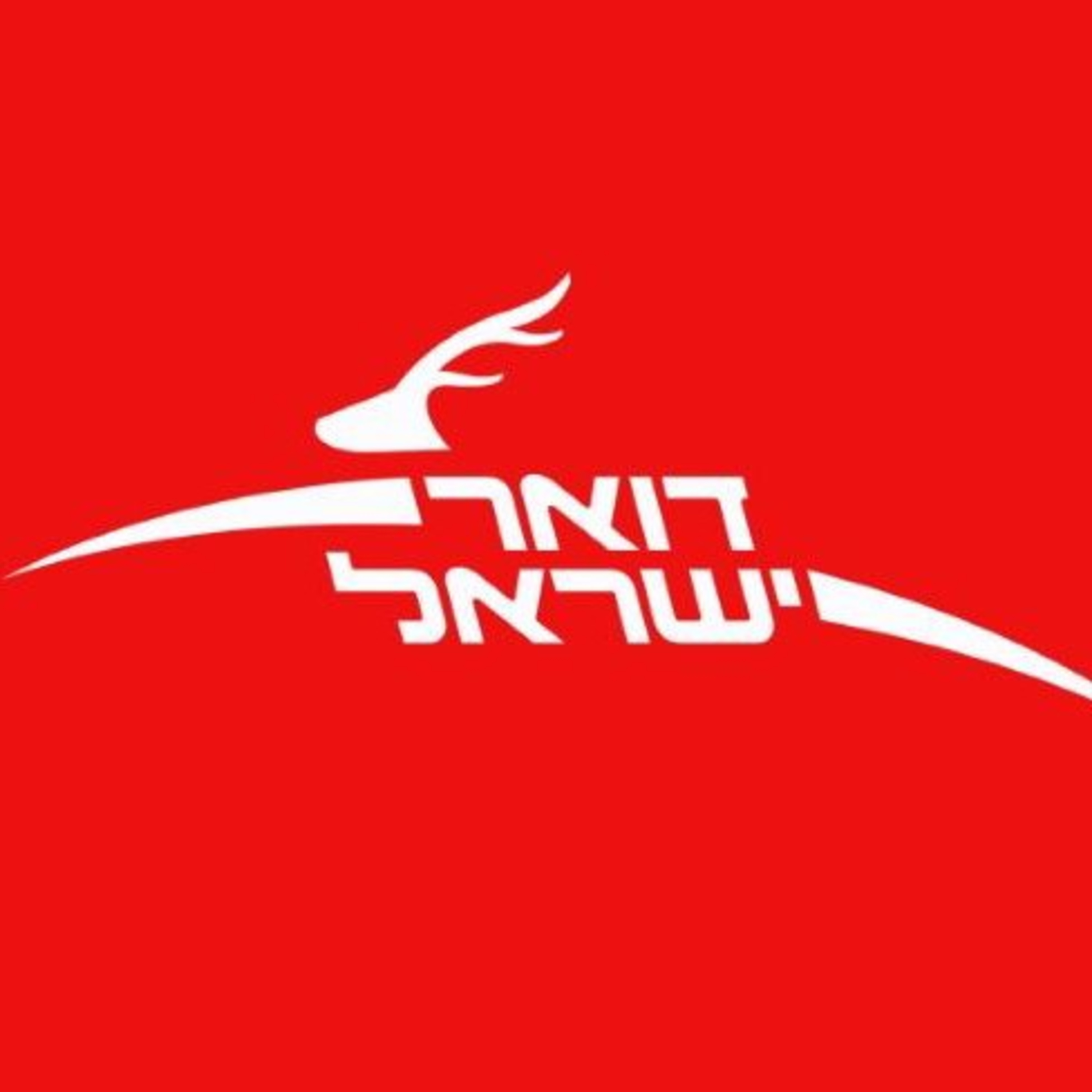 מי ידאג לדוורים?! 📬 פרשת קורח episode artwork