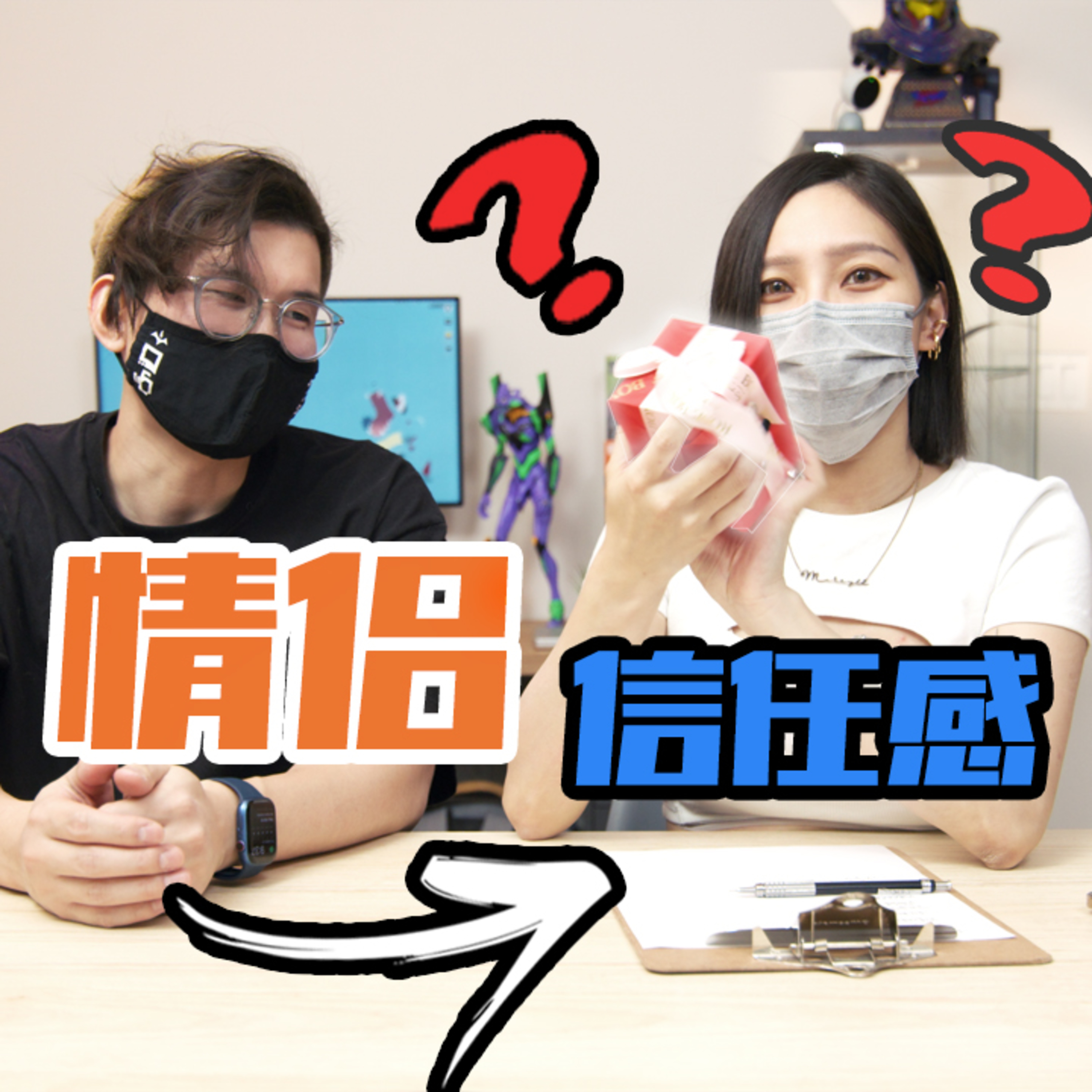 cover of episode 情侣之间缺乏信任感？这些禁忌千万要注意 听听还没有离婚的我们怎么说😂 ｜风象夫妻的日常