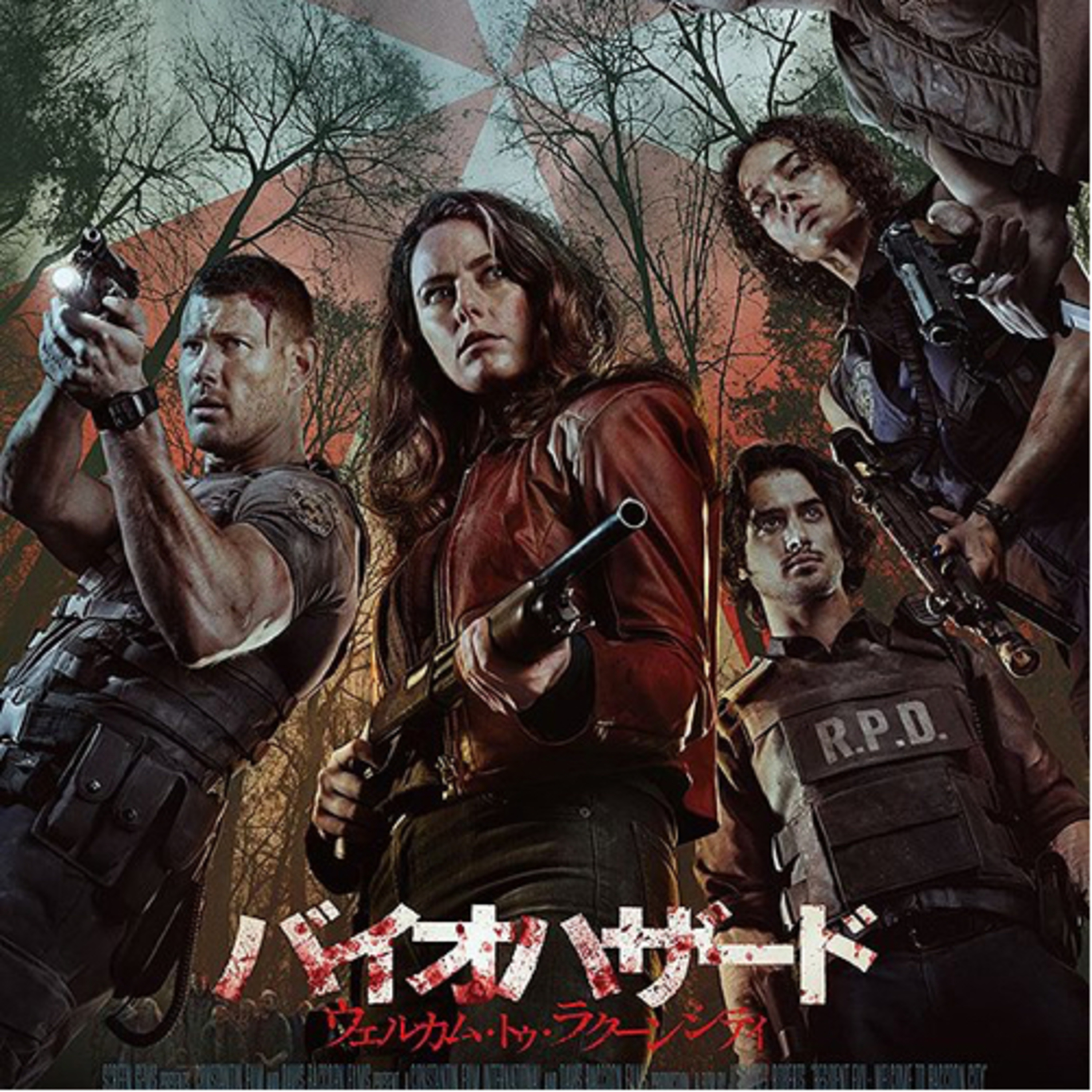 映画「バイオハザード:ウェルカム・トゥ・ラクーンシティ」（Ep.8） episode artwork