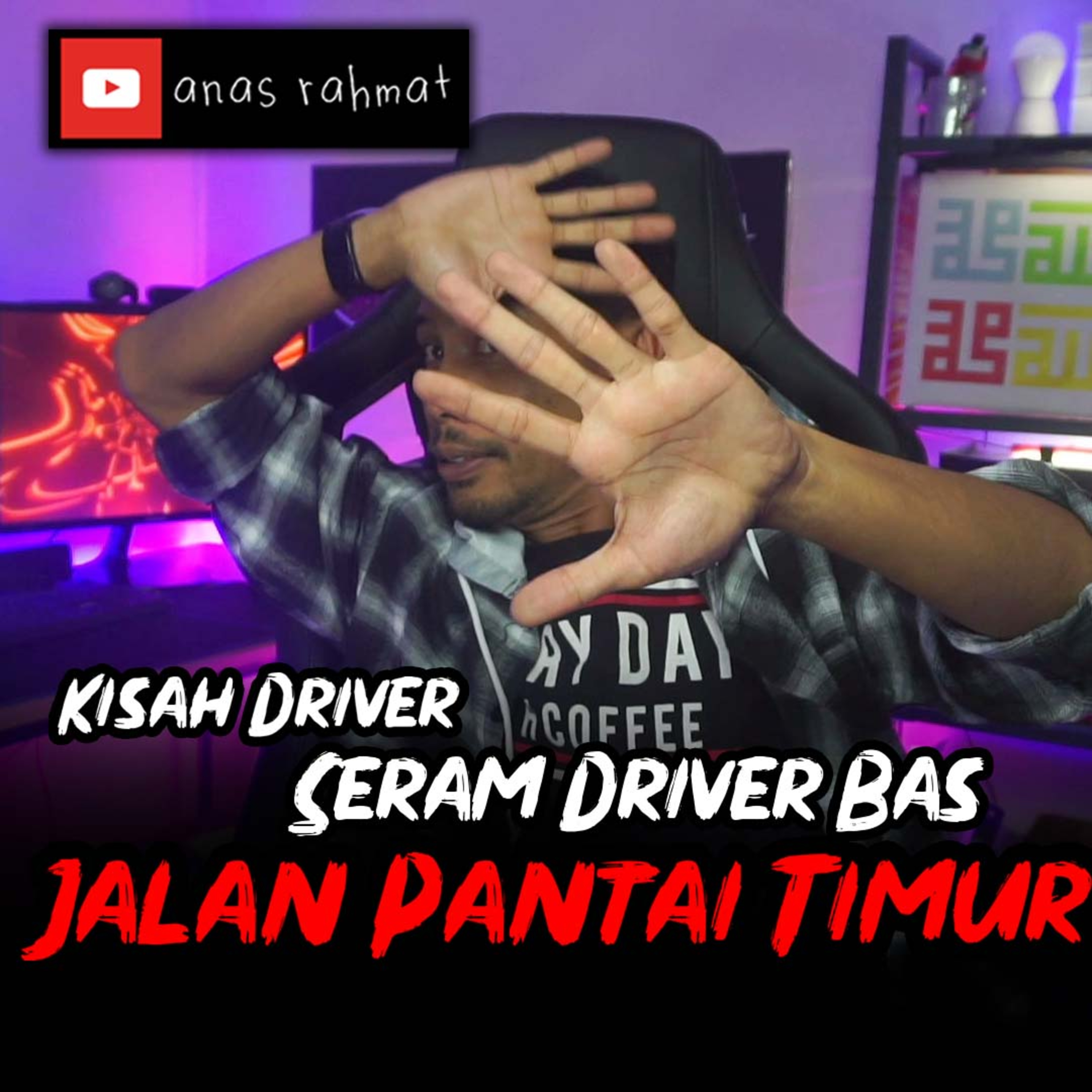 Anas Rahmat