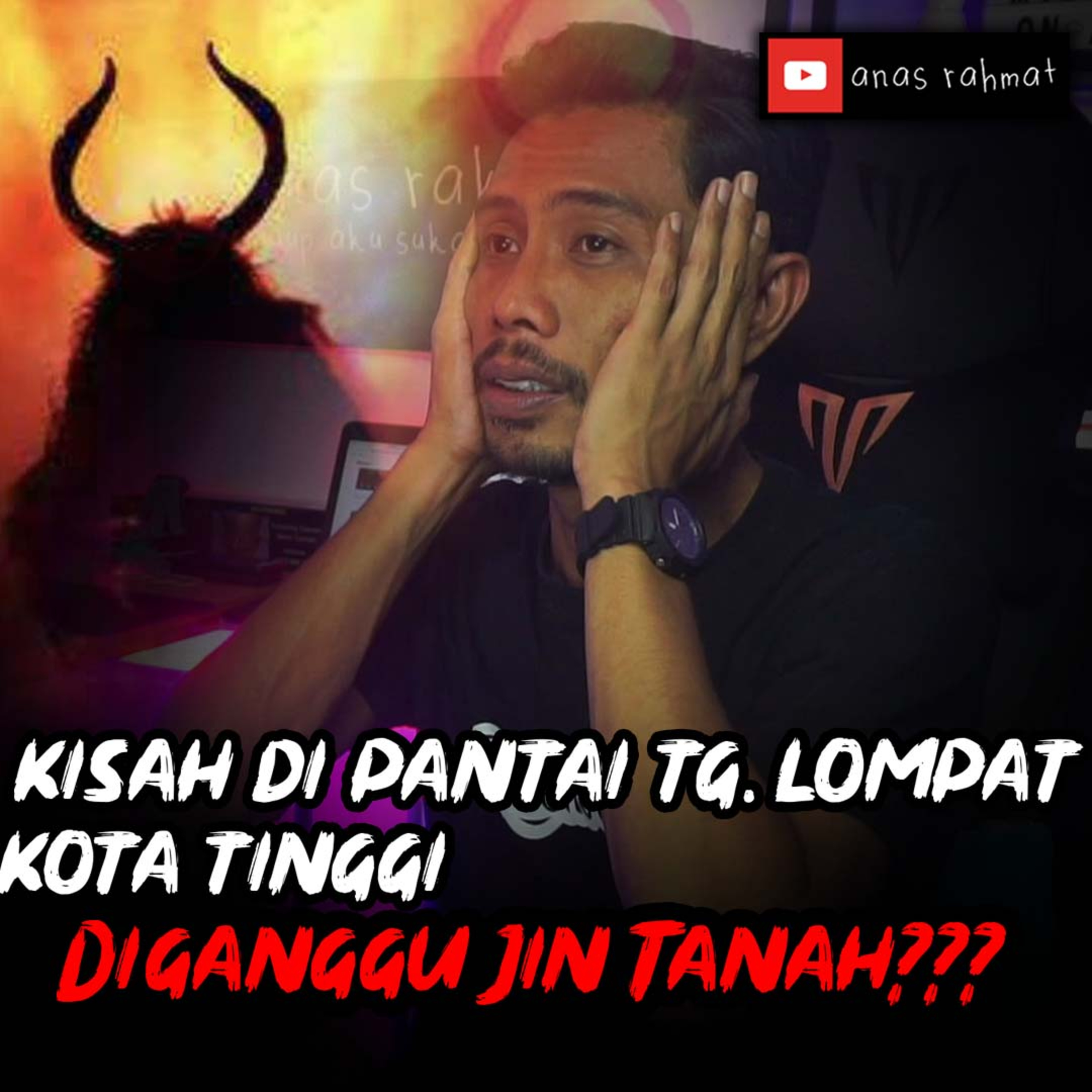 Anas Rahmat