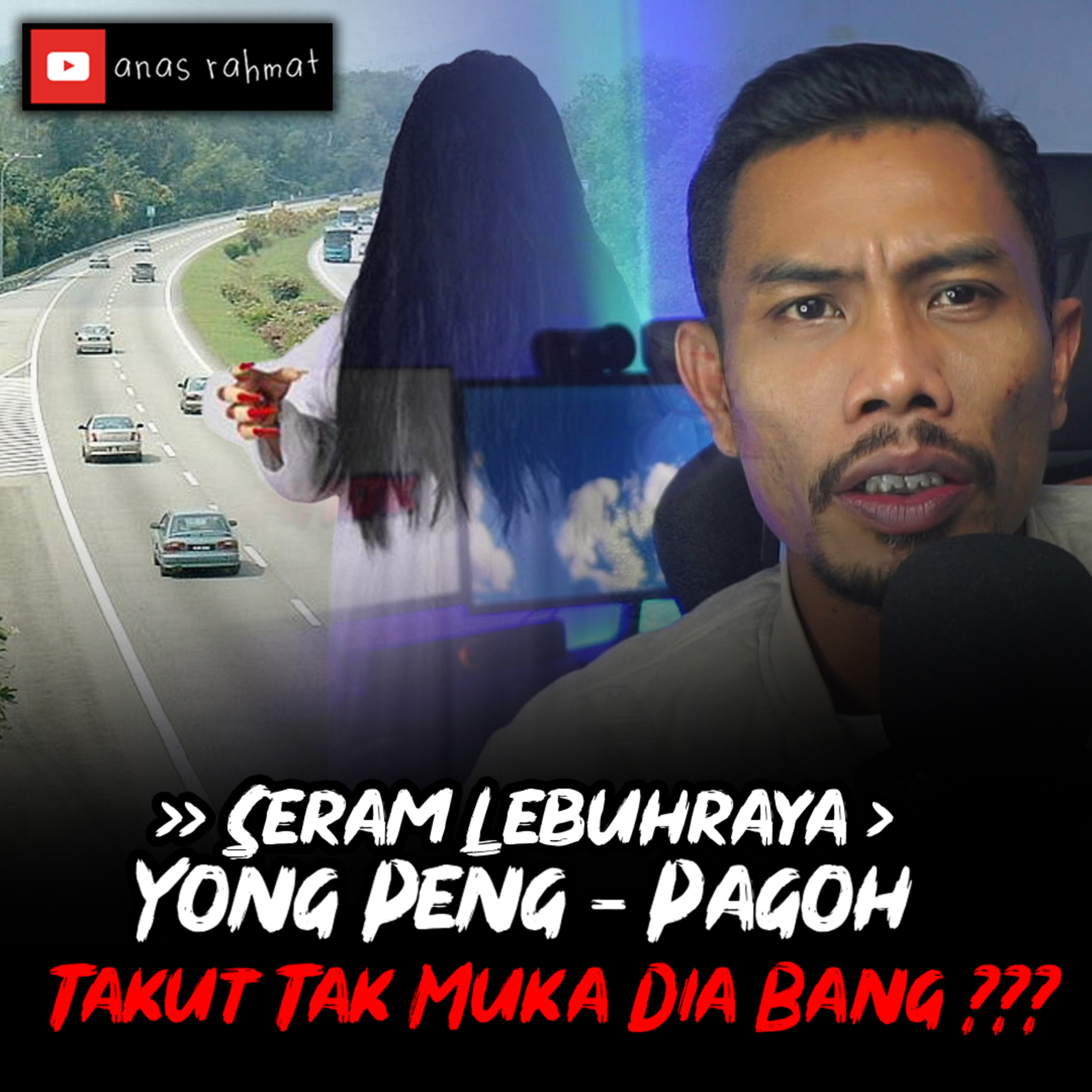 Anas Rahmat