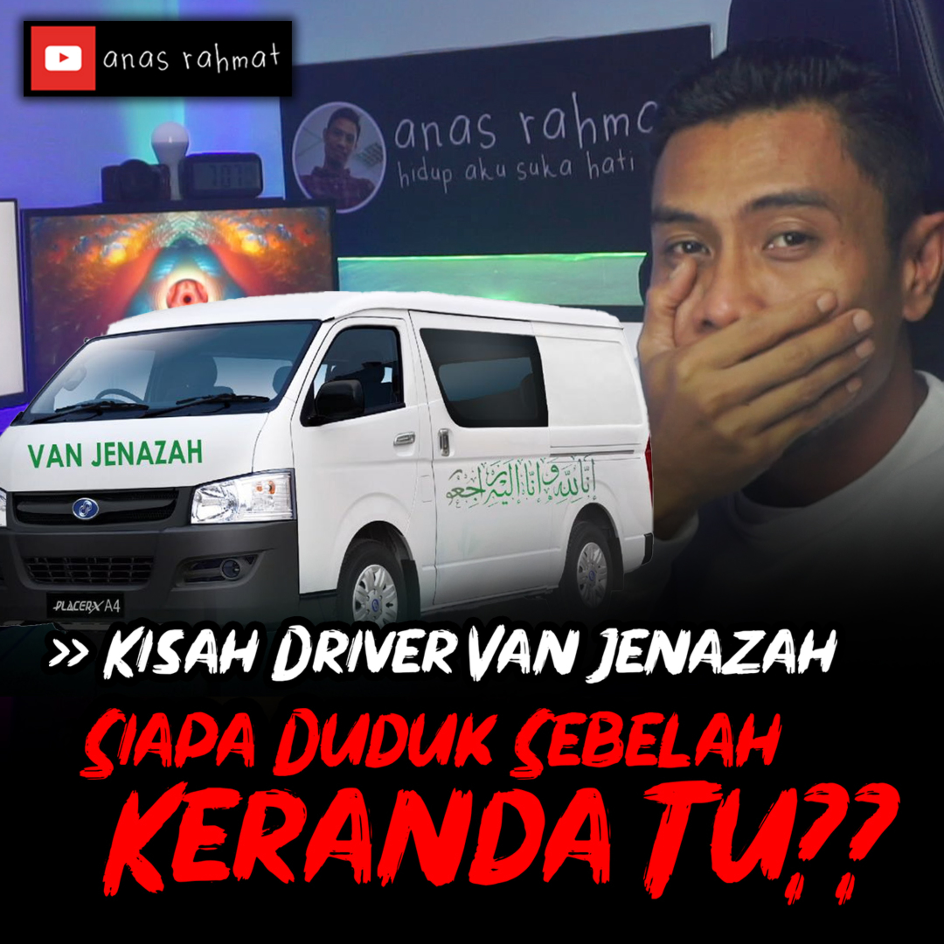 Anas Rahmat