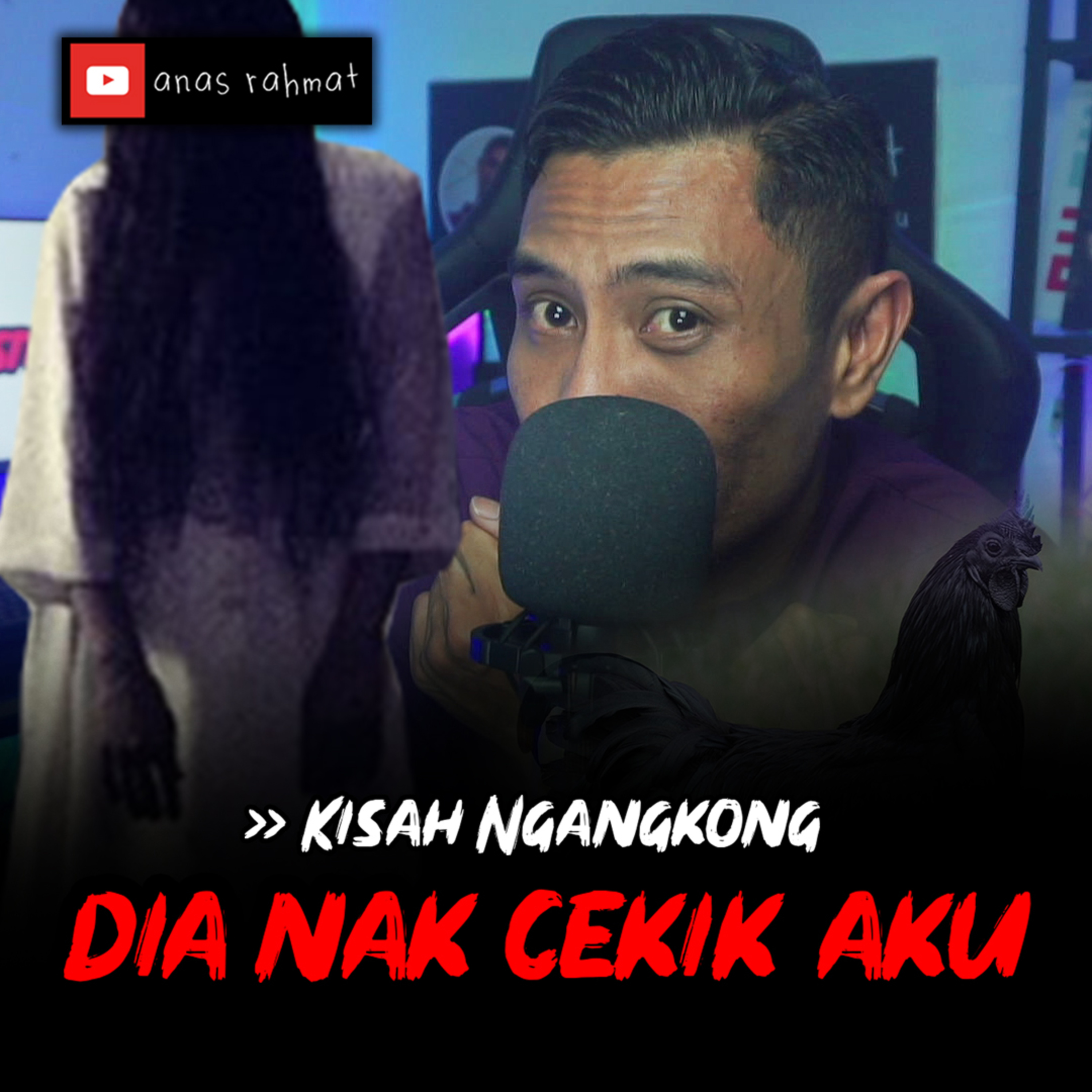 Anas Rahmat