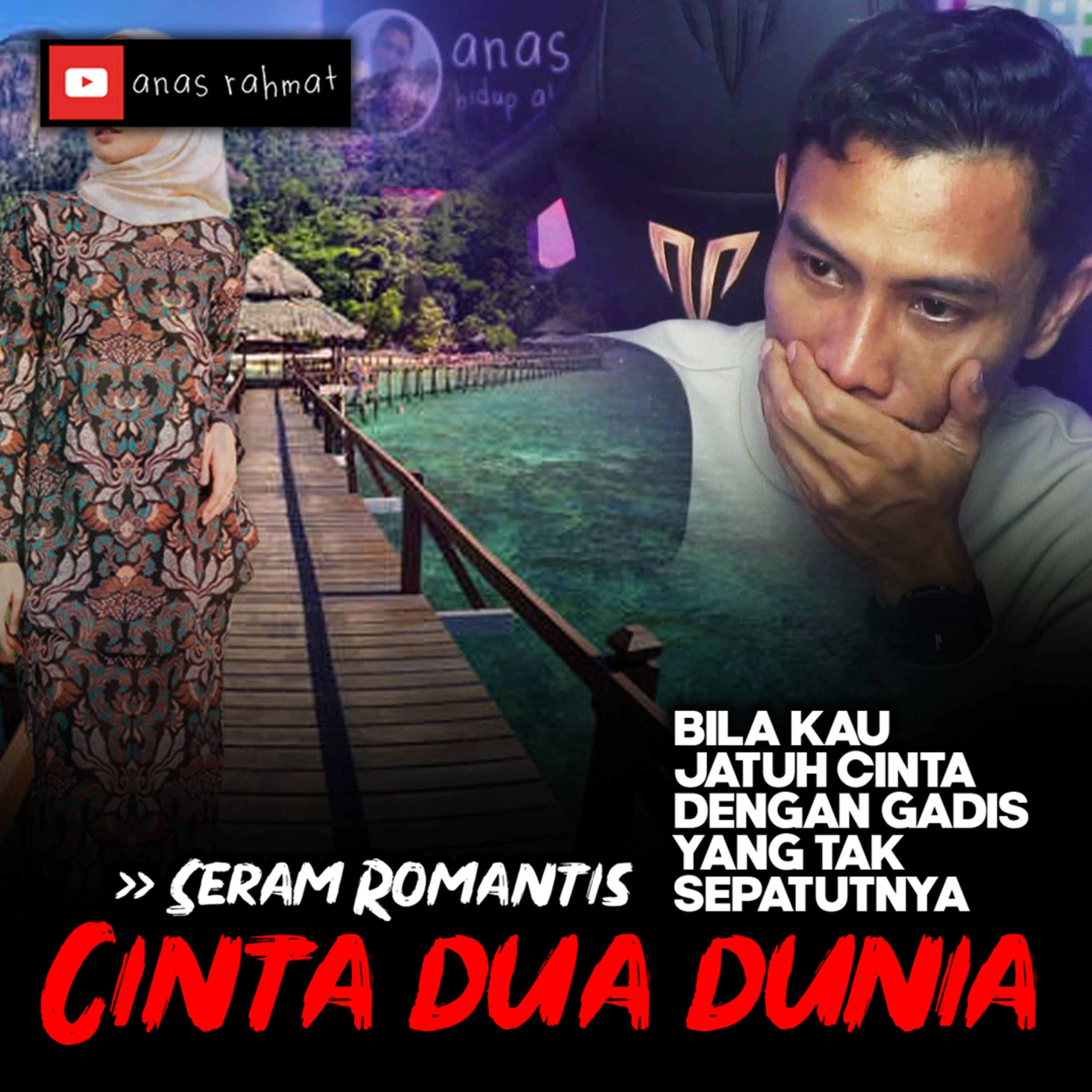 Anas Rahmat