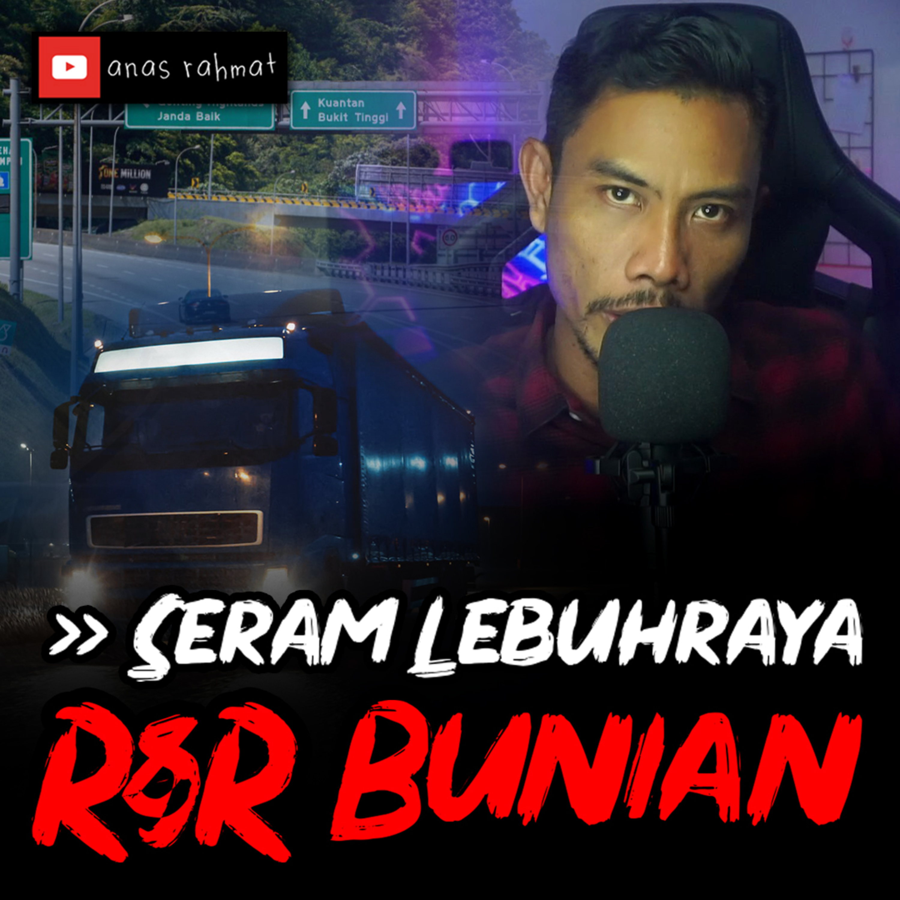 Anas Rahmat