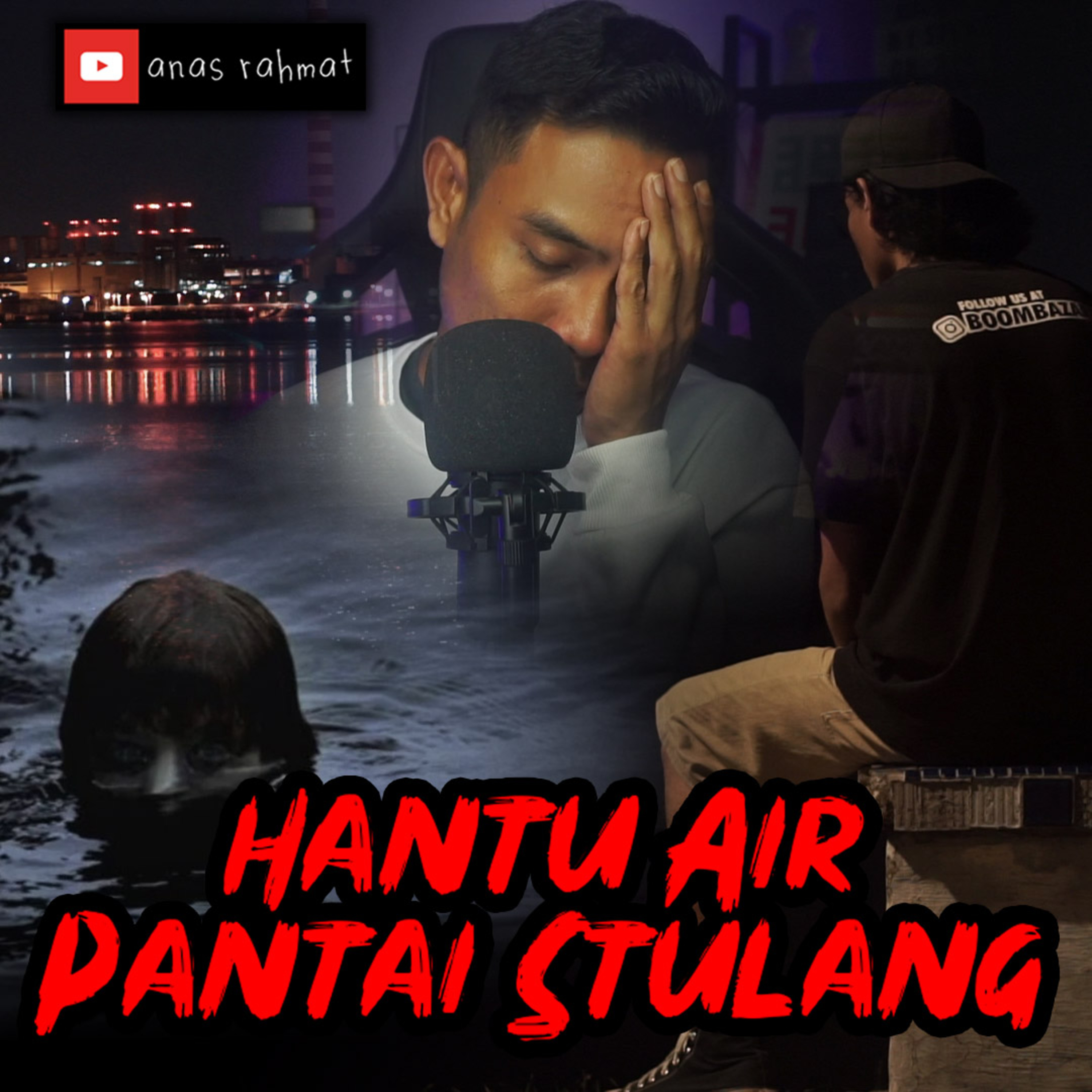 Anas Rahmat