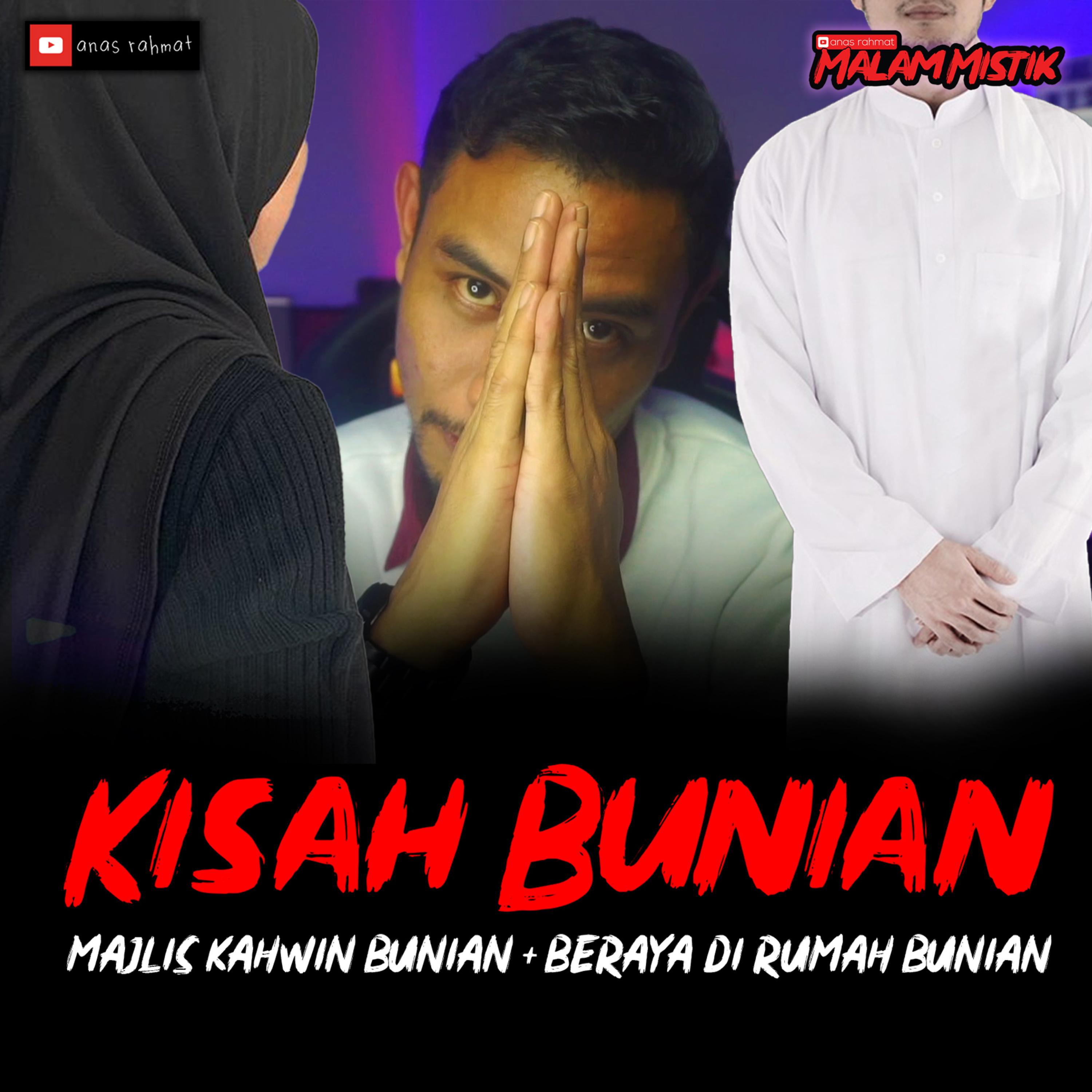 Anas Rahmat