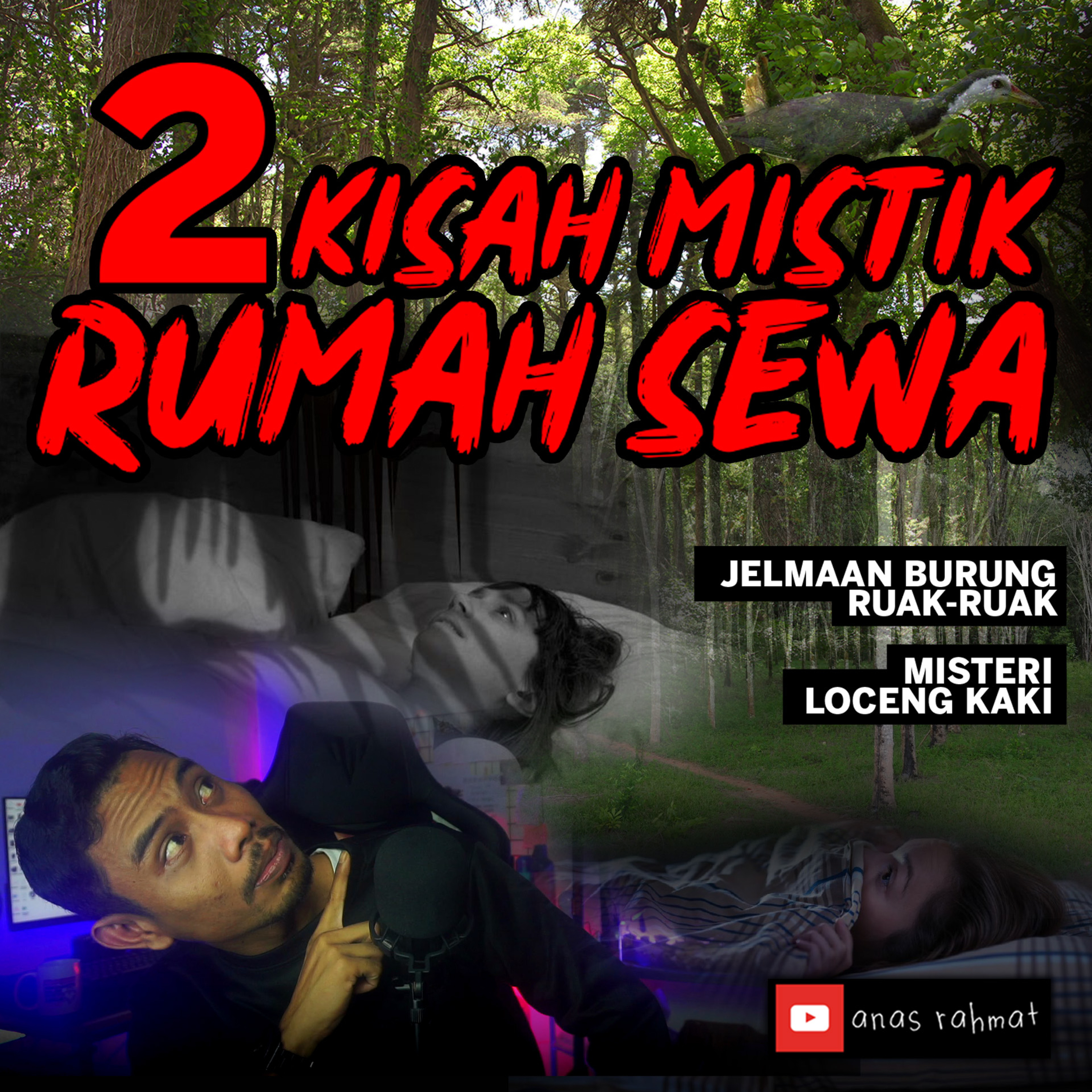 Anas Rahmat