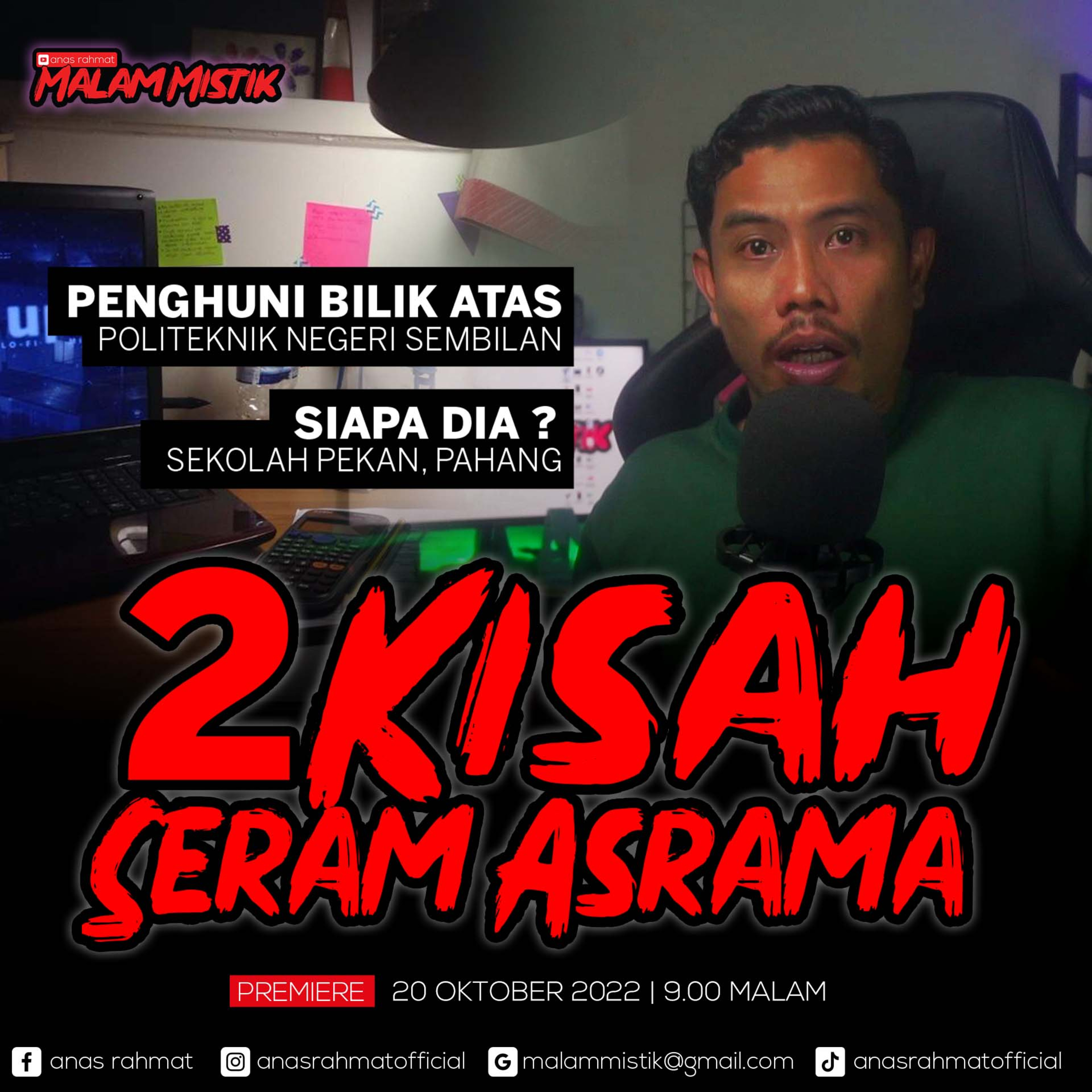 Anas Rahmat