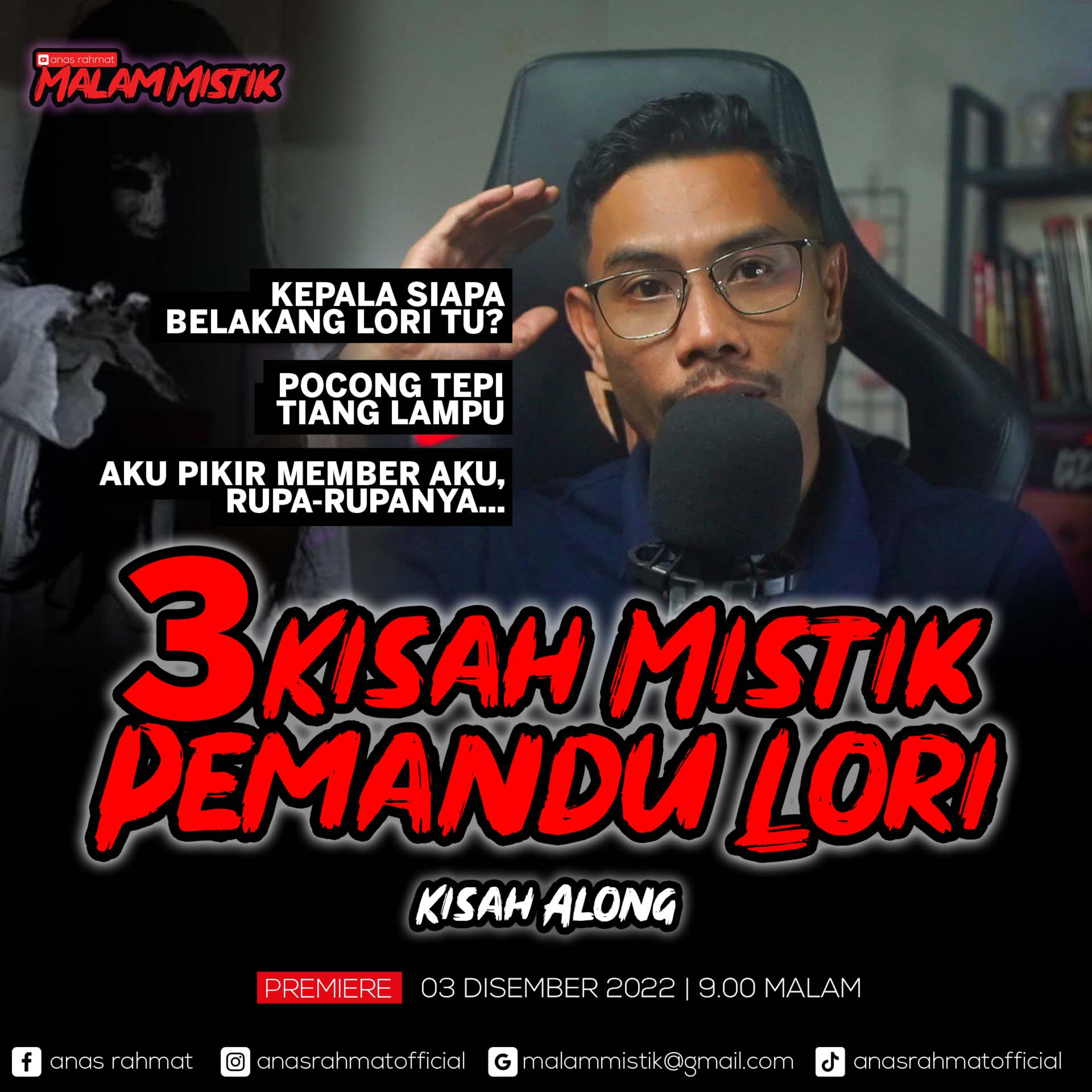 Anas Rahmat