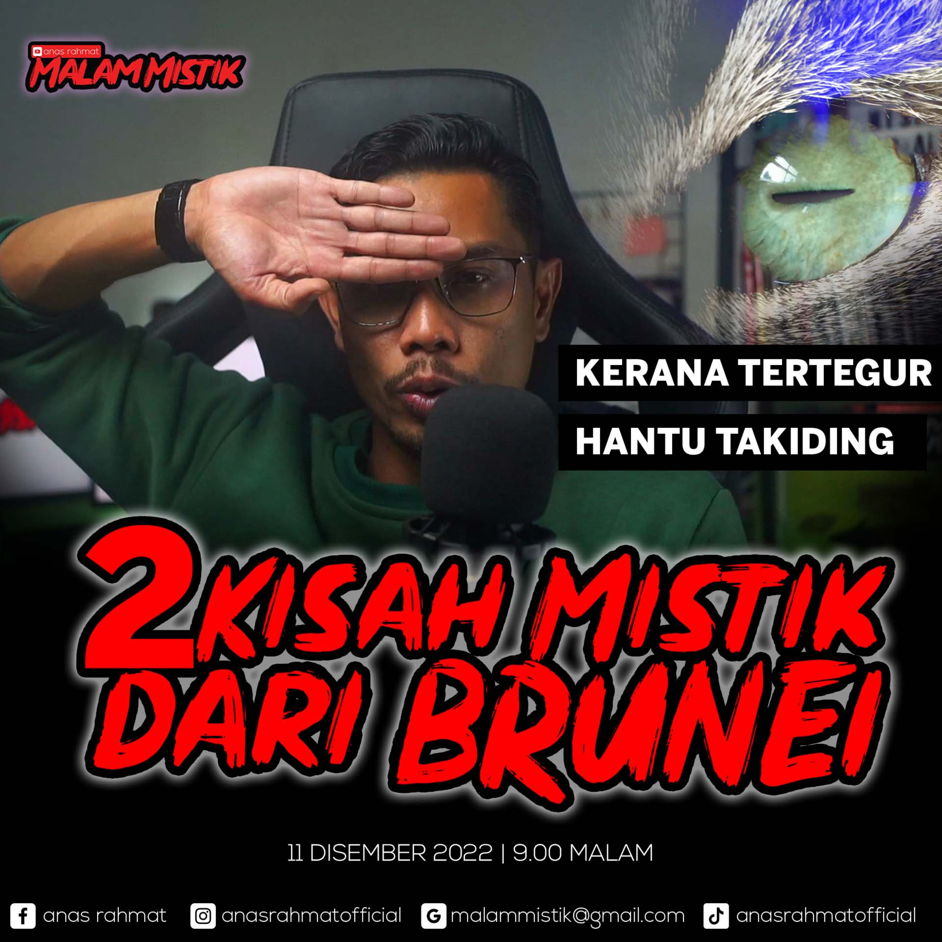 Anas Rahmat