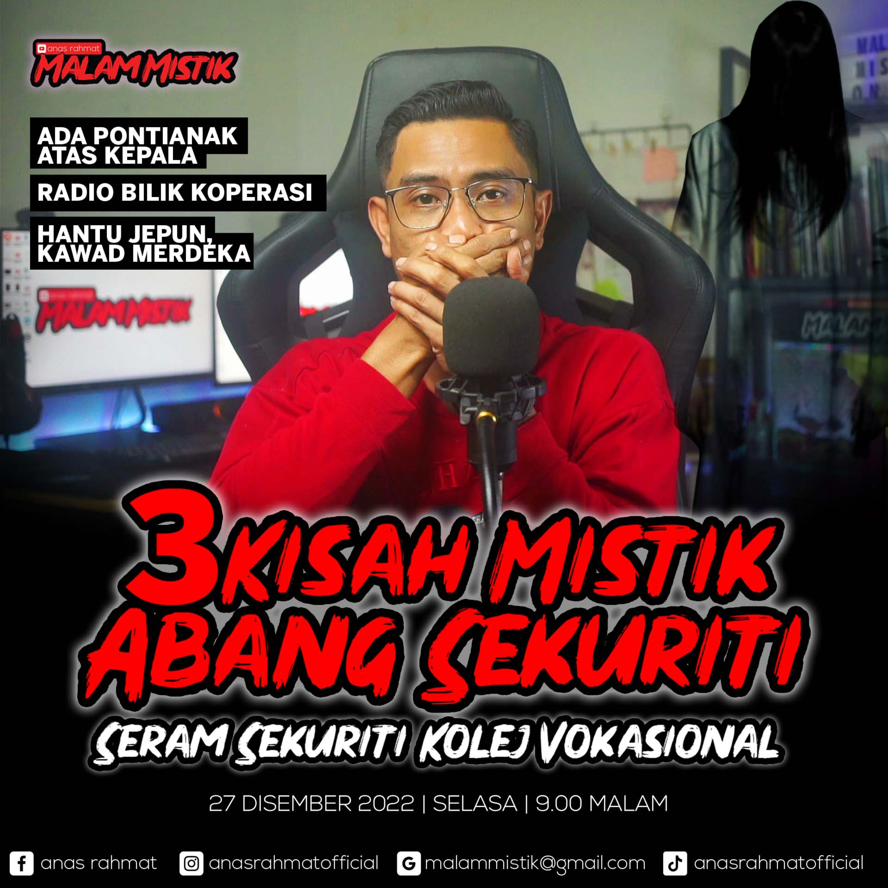 Anas Rahmat