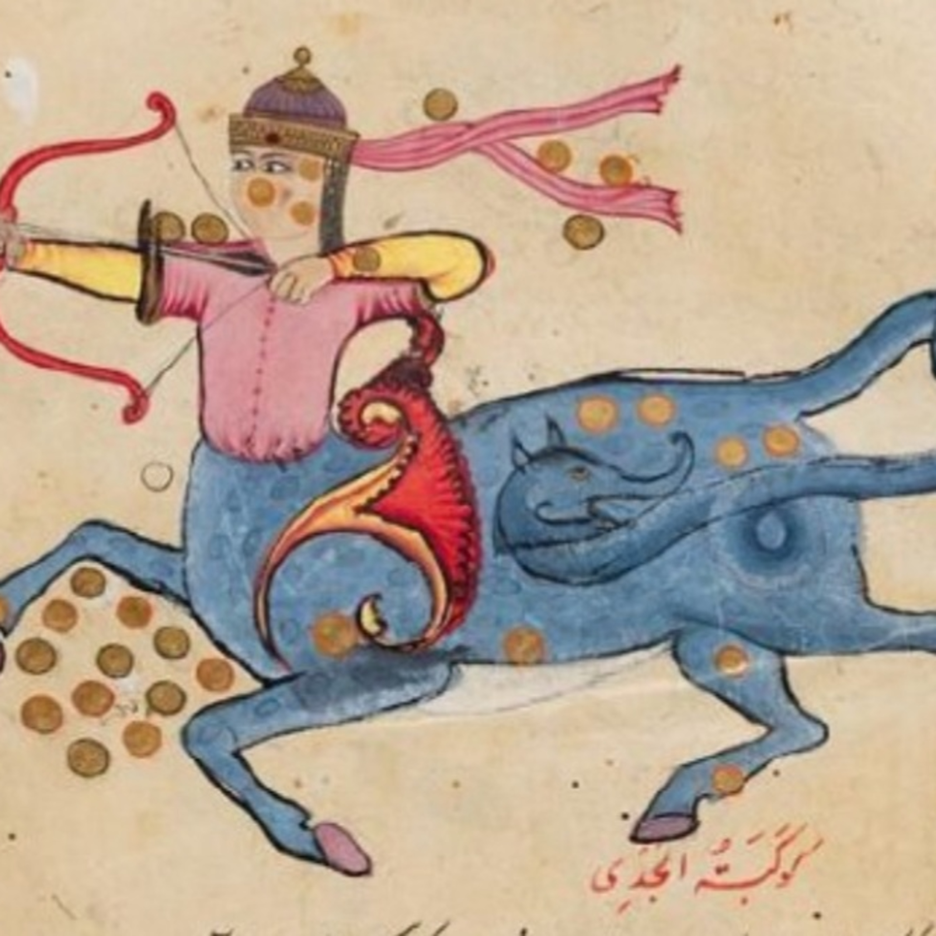 کاور تریلر پادکست مختصری در مورد عجایب نامه