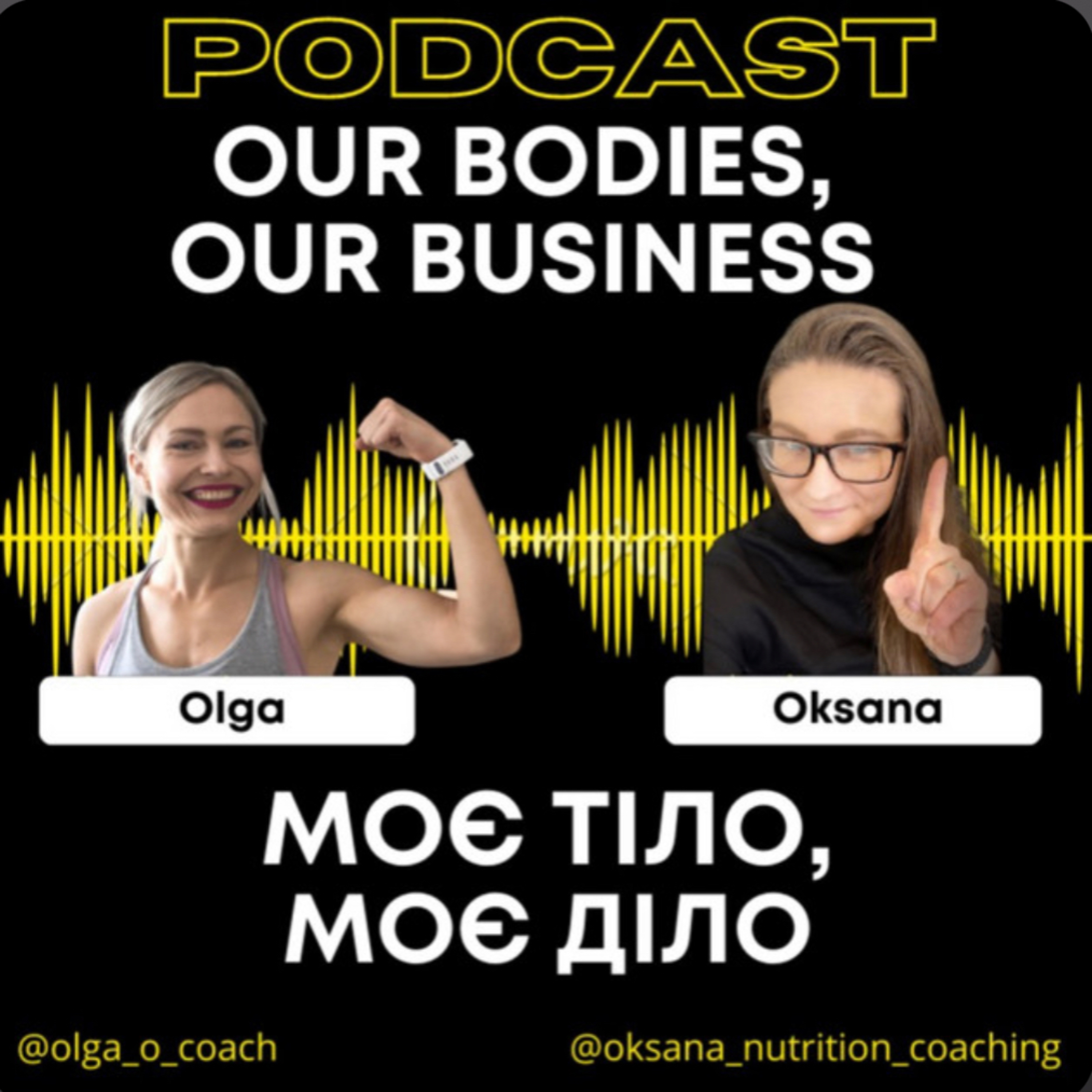 Our Bodies, Our Business