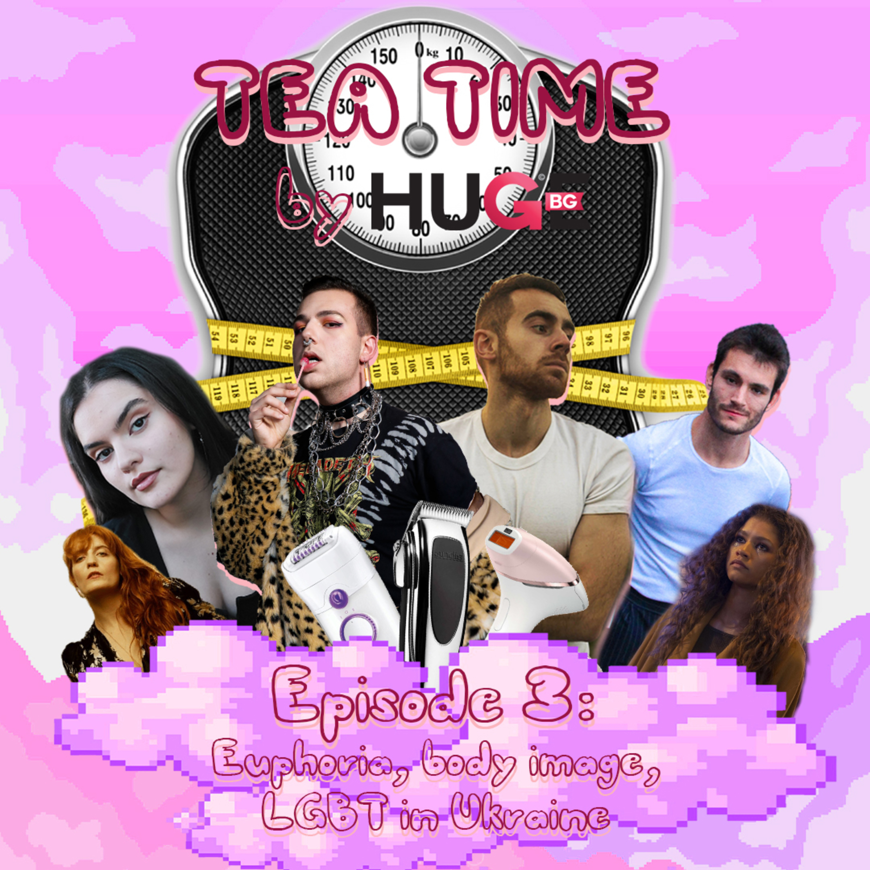 Епизод 3: Еуфоричен и body image чай episode artwork