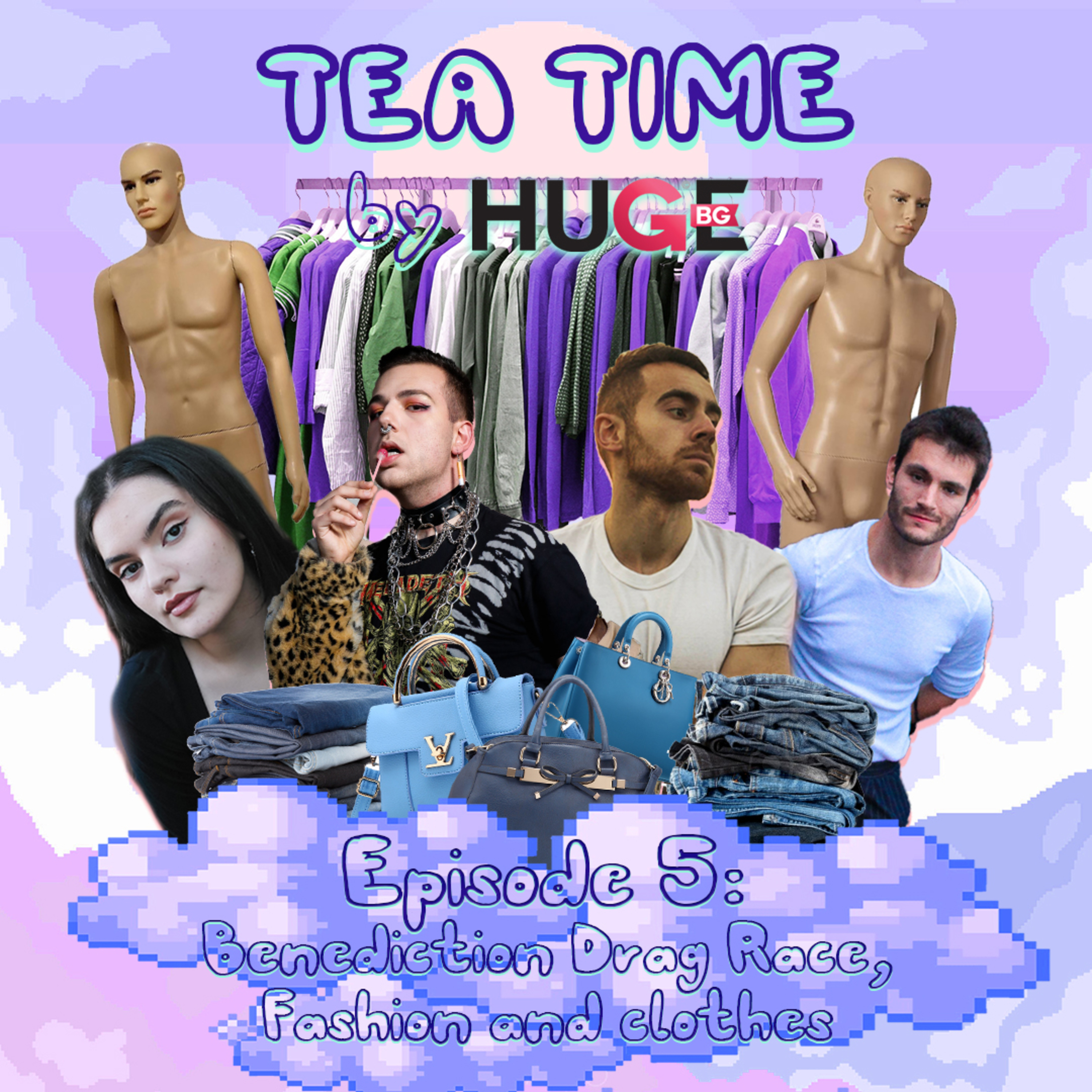 Епизод 5: Драг, моден и гардеробен чай episode artwork