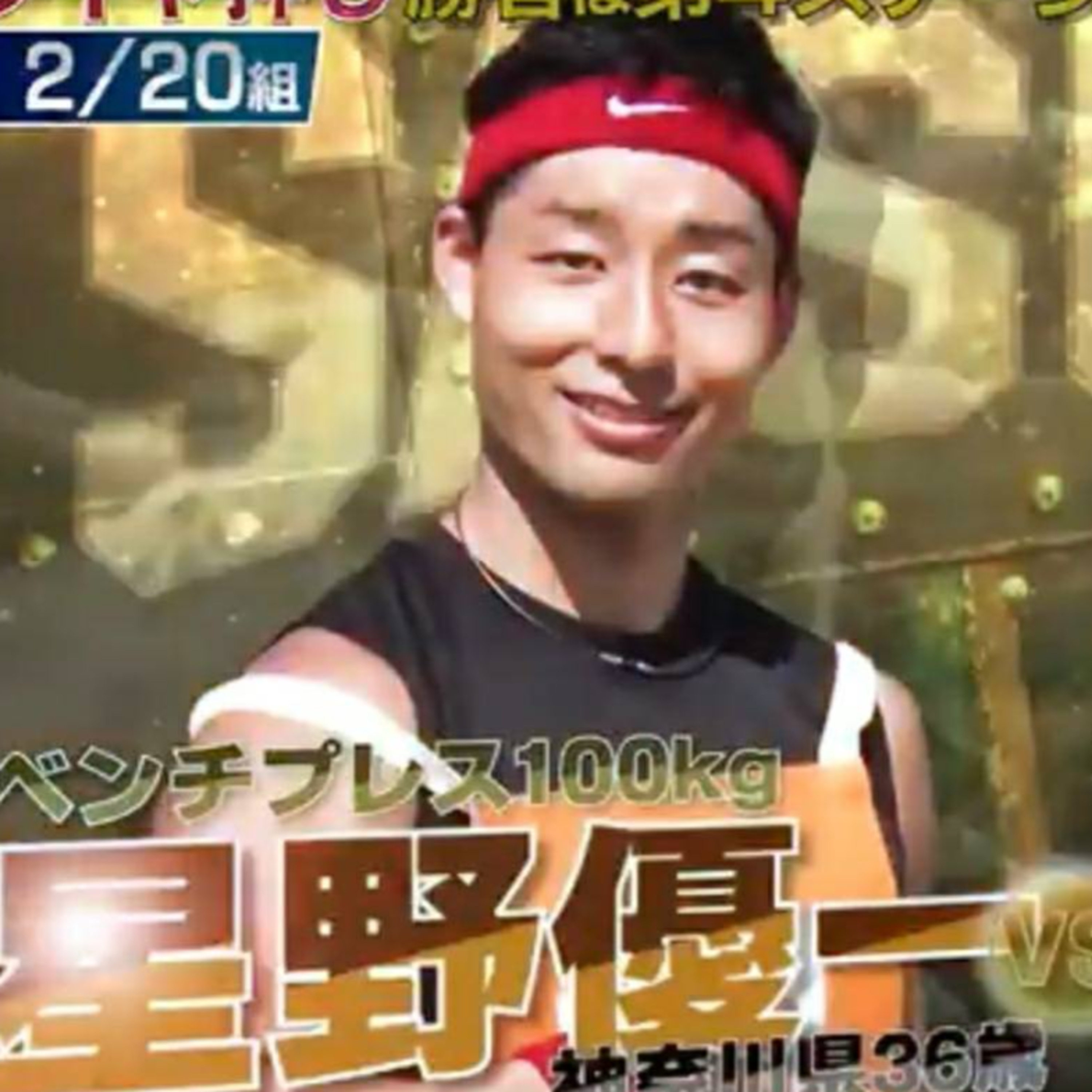 MegaMichikoチャンネルWHO AM I??