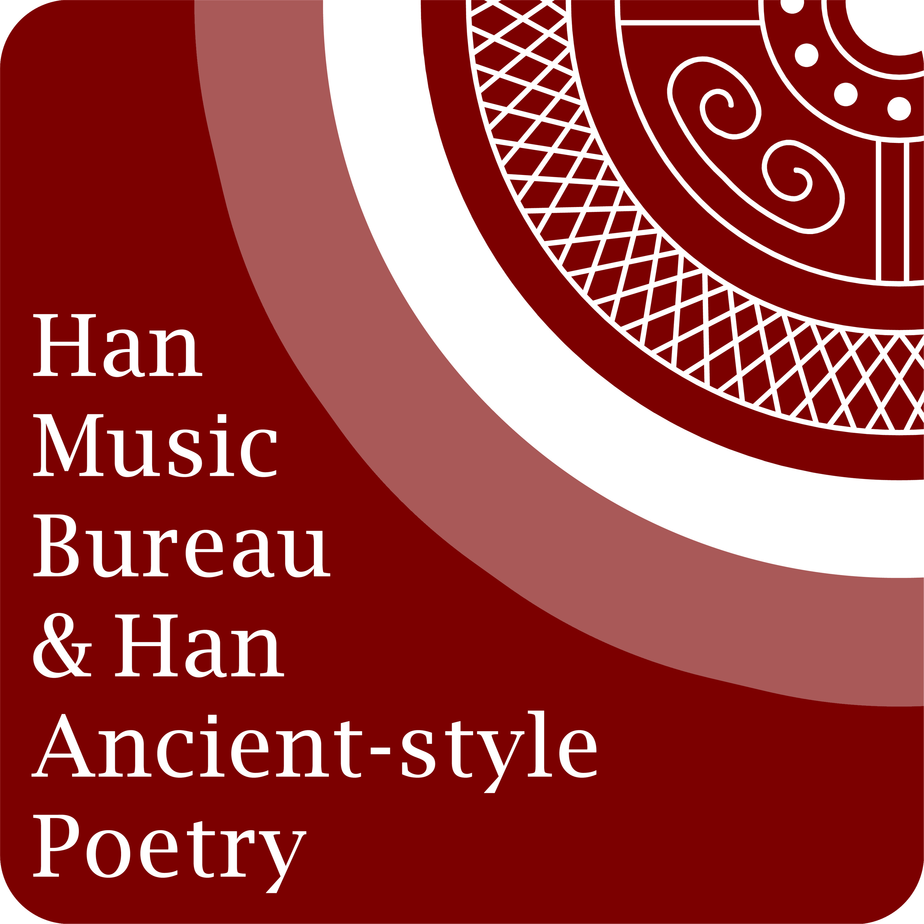 How to Read Chinese Poetry Podcast