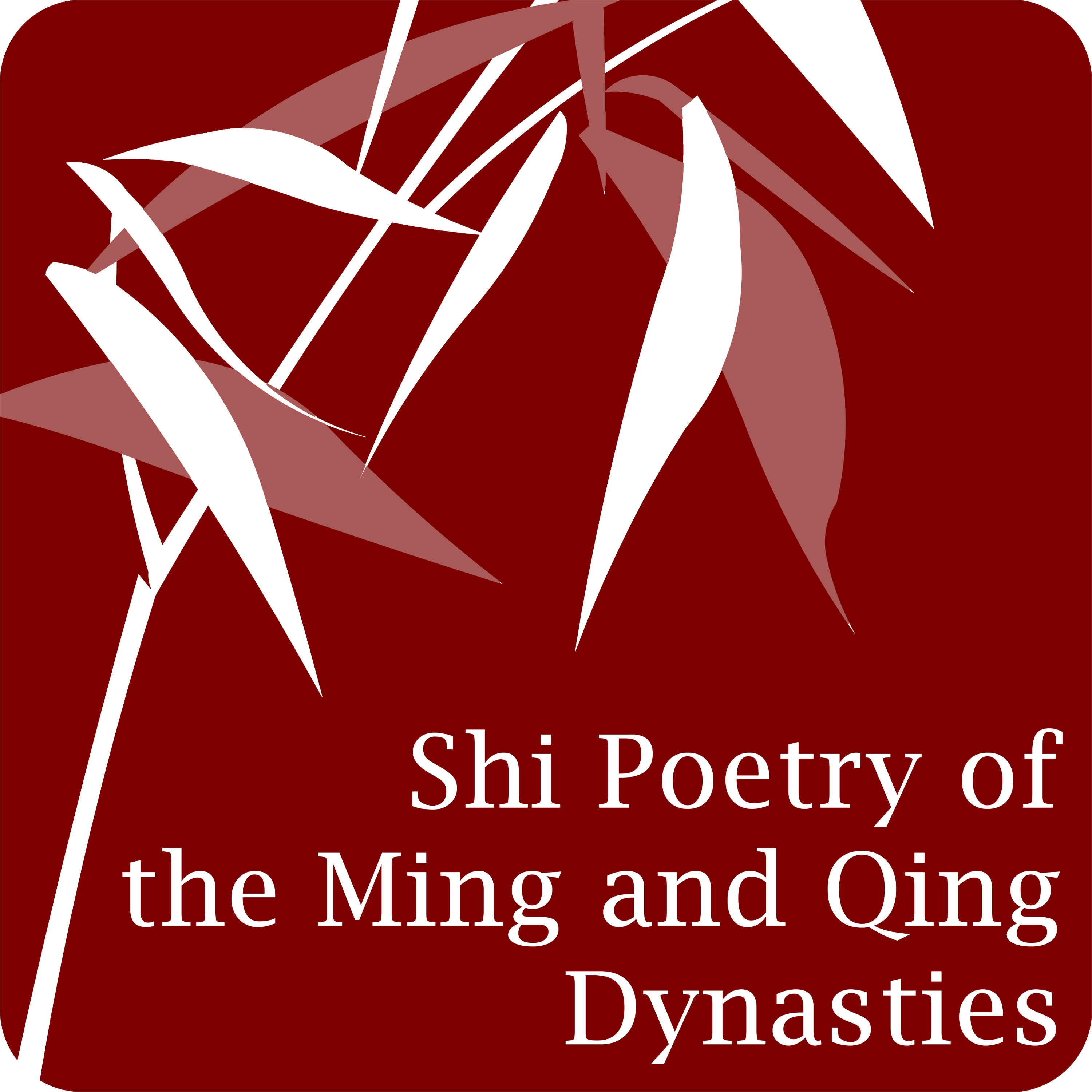 How to Read Chinese Poetry Podcast