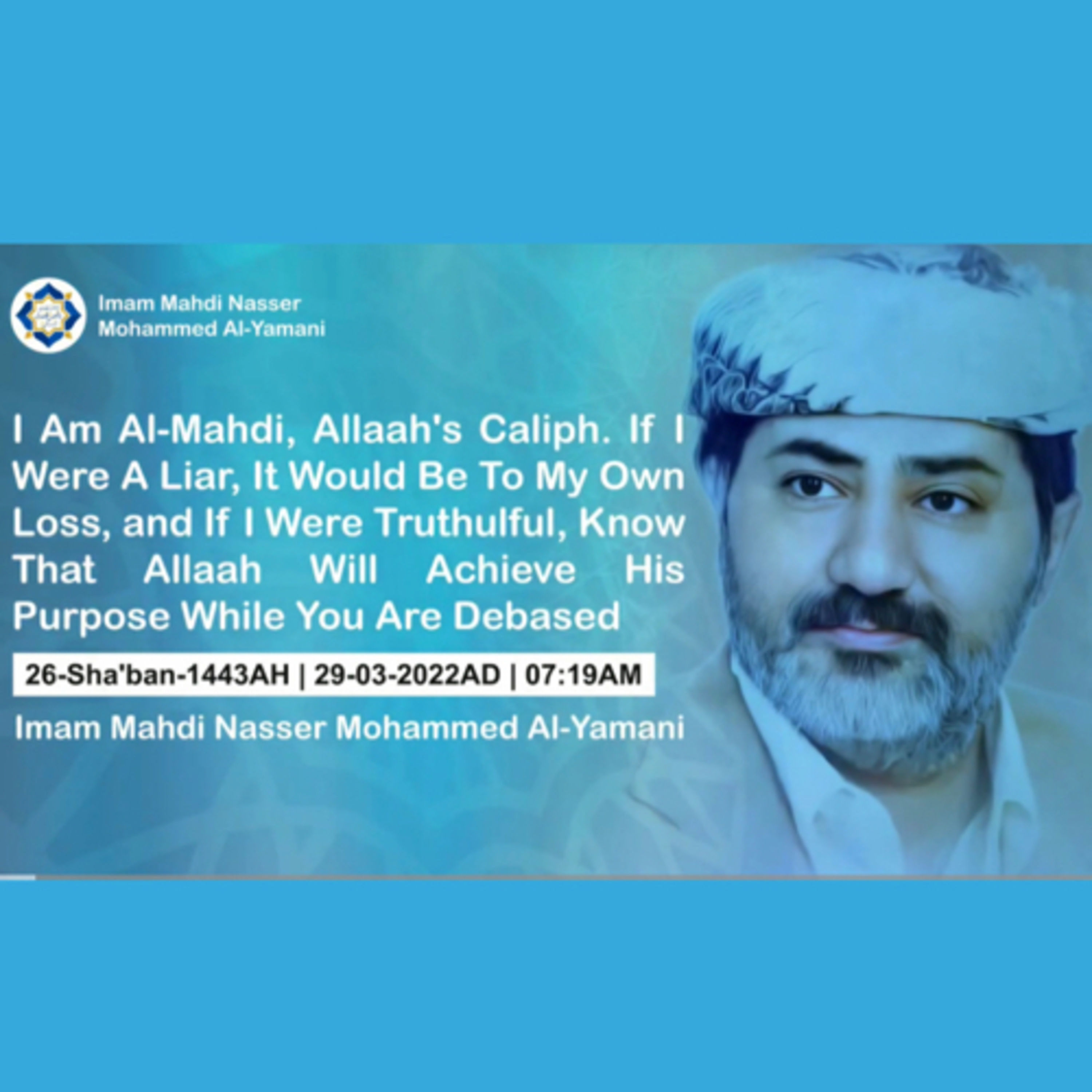 Soon everyone will say: Truthful is Al Mahdi , there is No God but Allah & Mohamed is His messenger  episode artwork