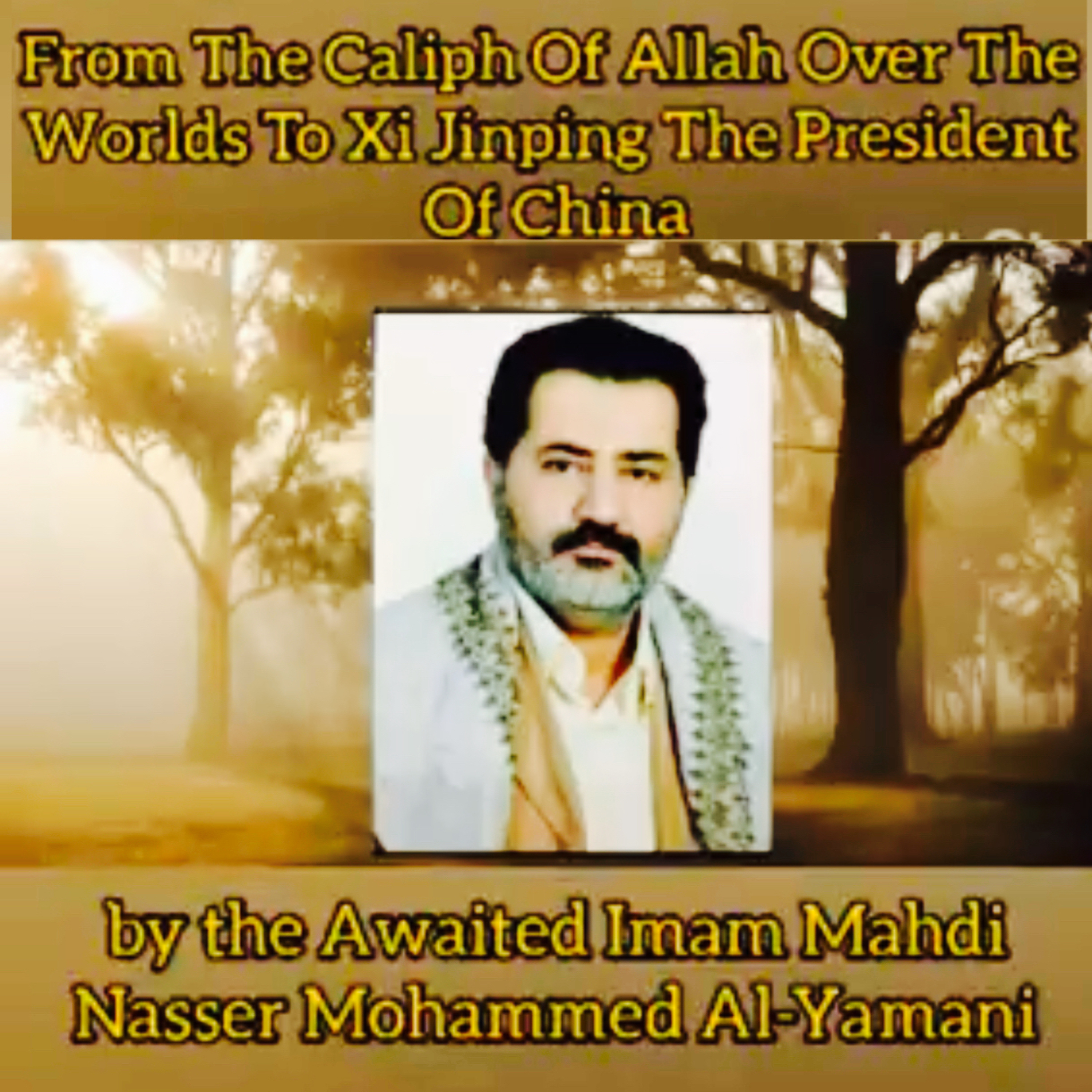 From khalifa of Allah over the worlds to Xi Jinping president of China

 episode artwork