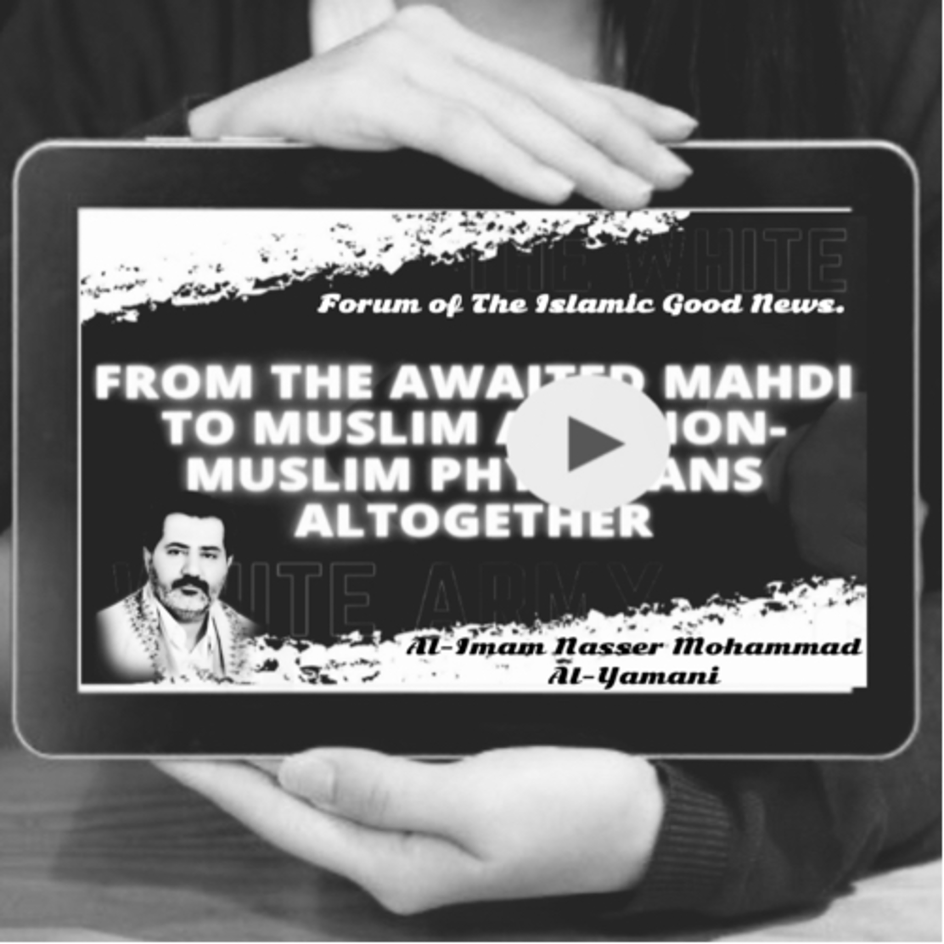 ‏From the Awaited Mahdi to all human physicians; the Muslim of them and the disbeliever