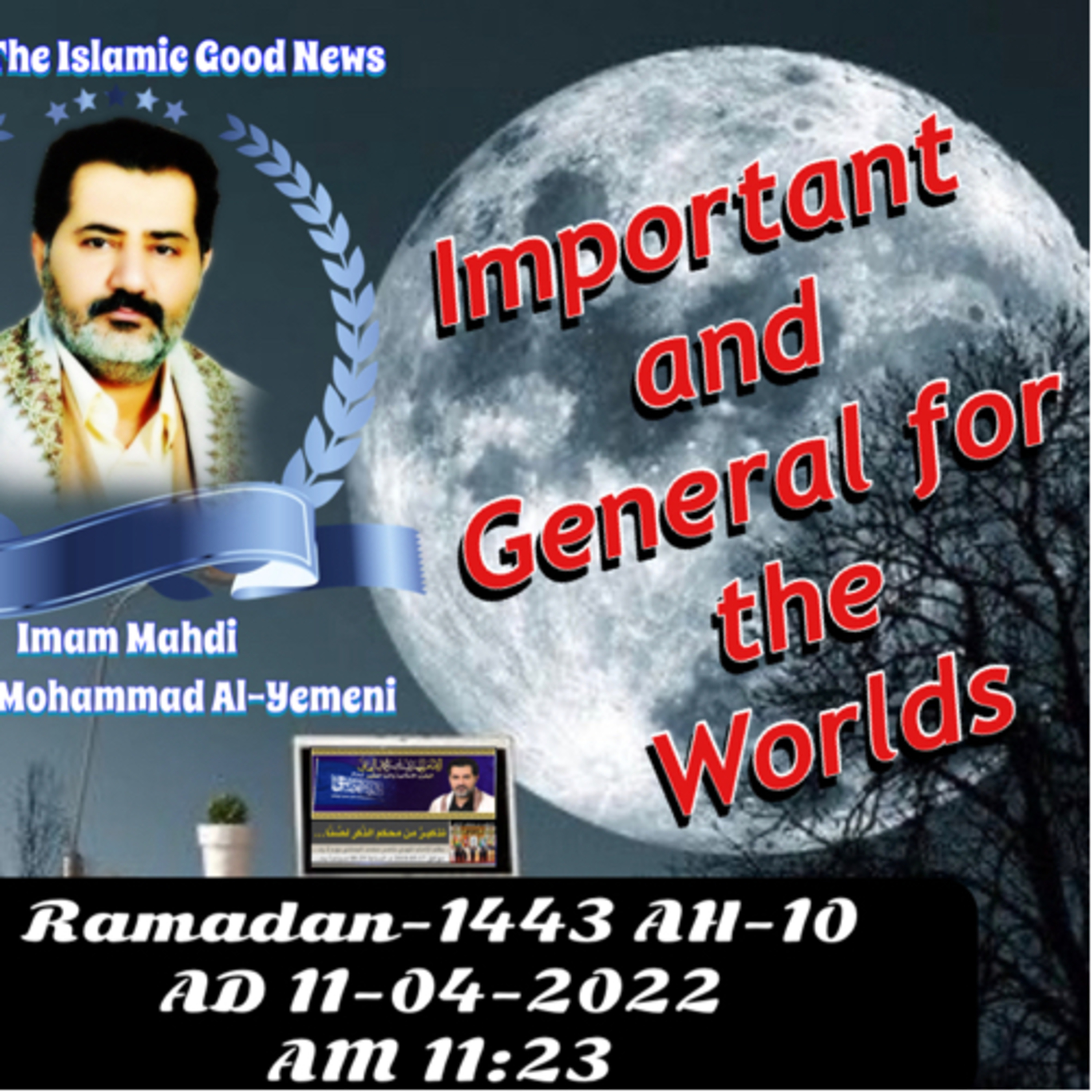 ‎‏40- Important and General for the Worlds