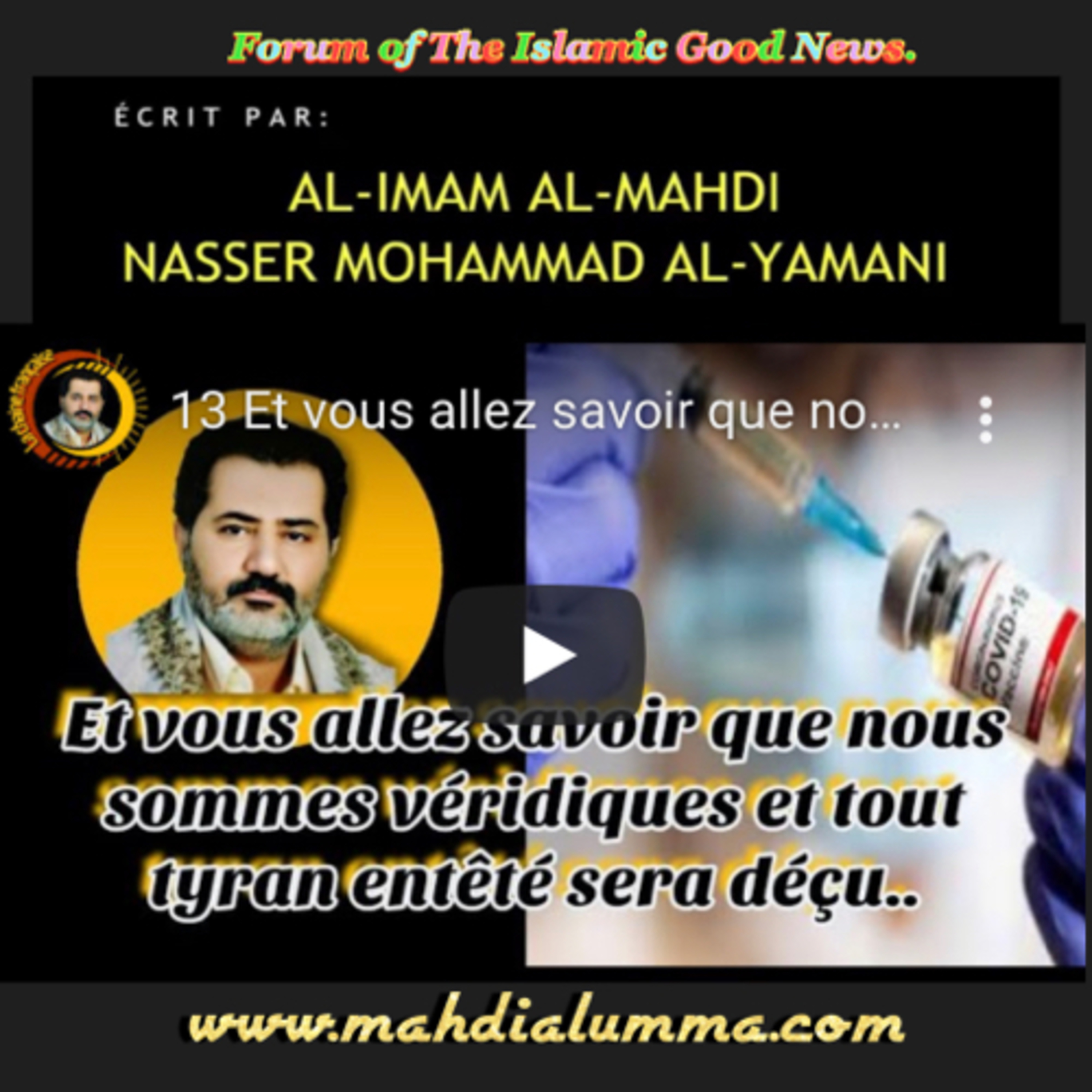 FR- ‏Et vous allez savoir que nous sommes véridiques et tout tyran entêté sera déçu
 episode artwork