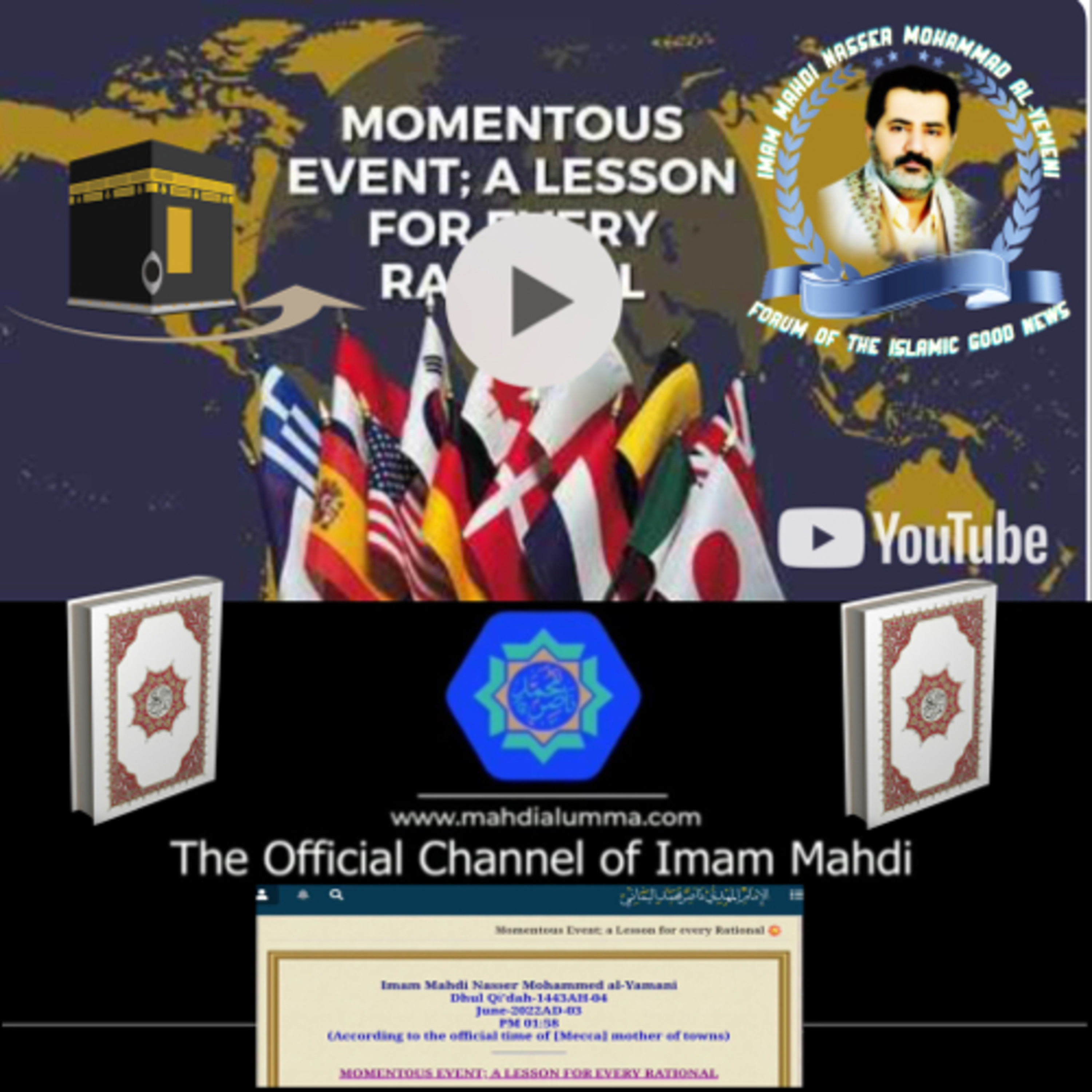 MOMENTOUS EVENT; A LESSON FOR EVERY RATIONAL episode artwork