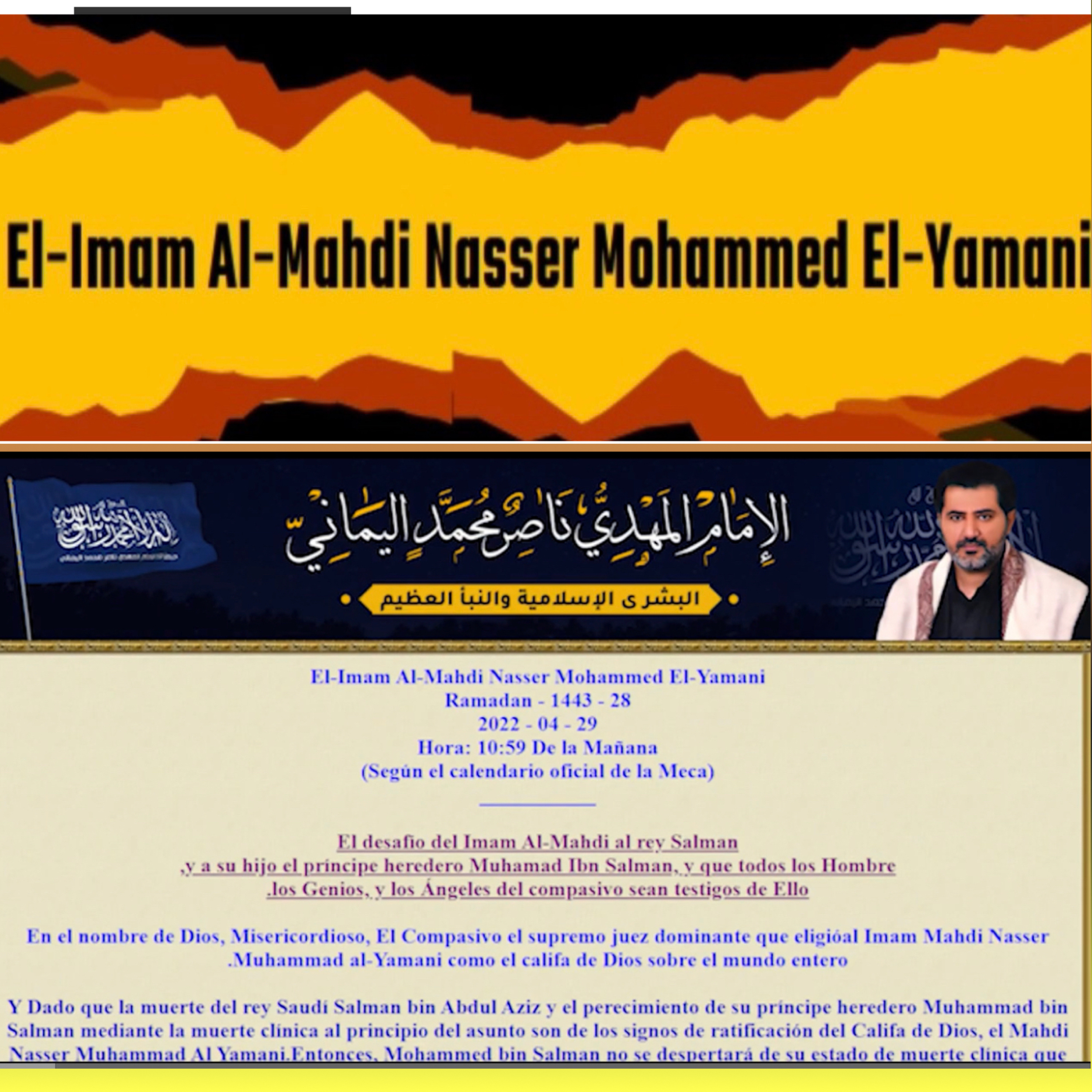 ESP - ‏El desafío del Imam Al-Mahdi al rey Salman episode artwork