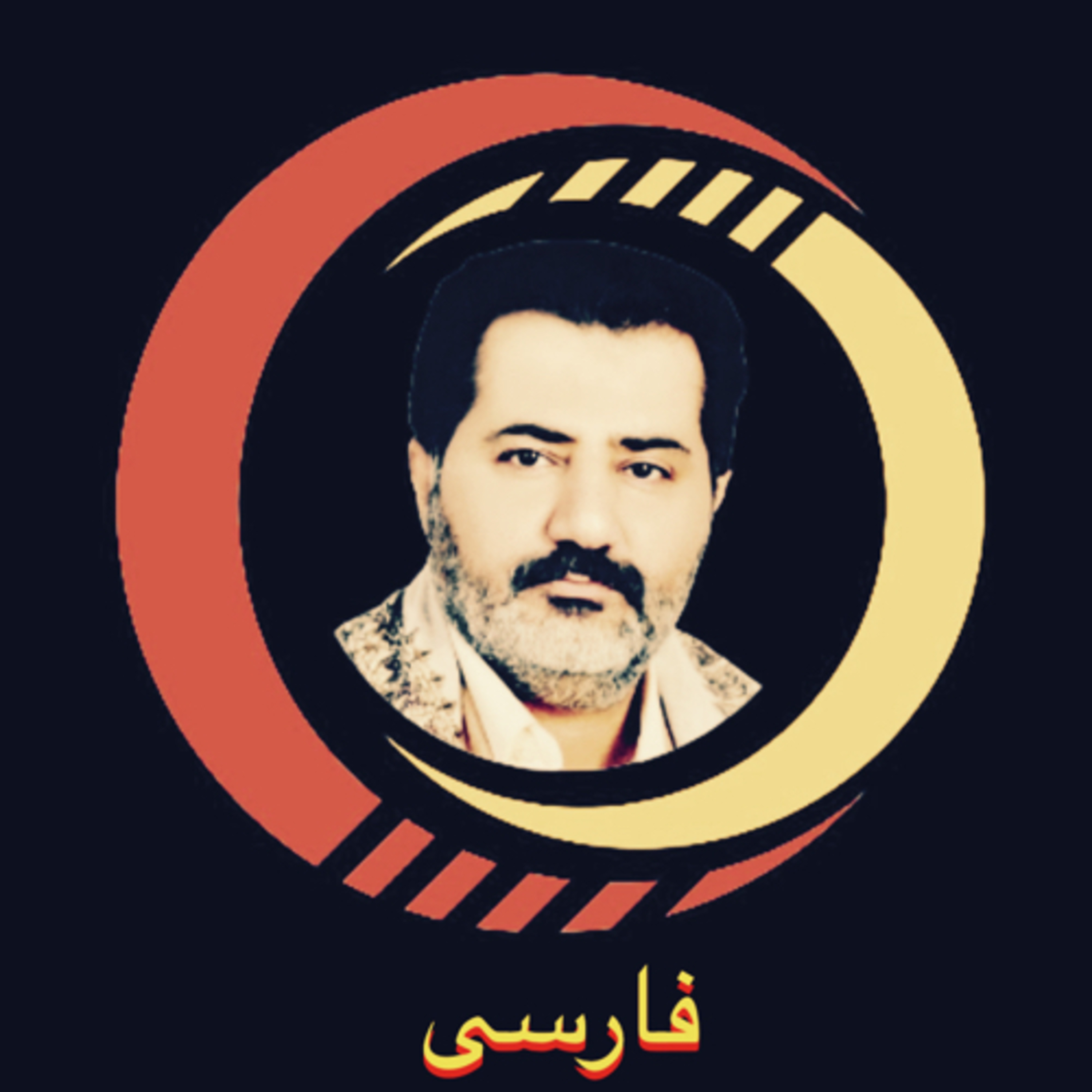 ابن عمران! مرا اجبار مکن «روز عبور سقر» را از آیات محکم قرآن بیان کنم... episode artwork