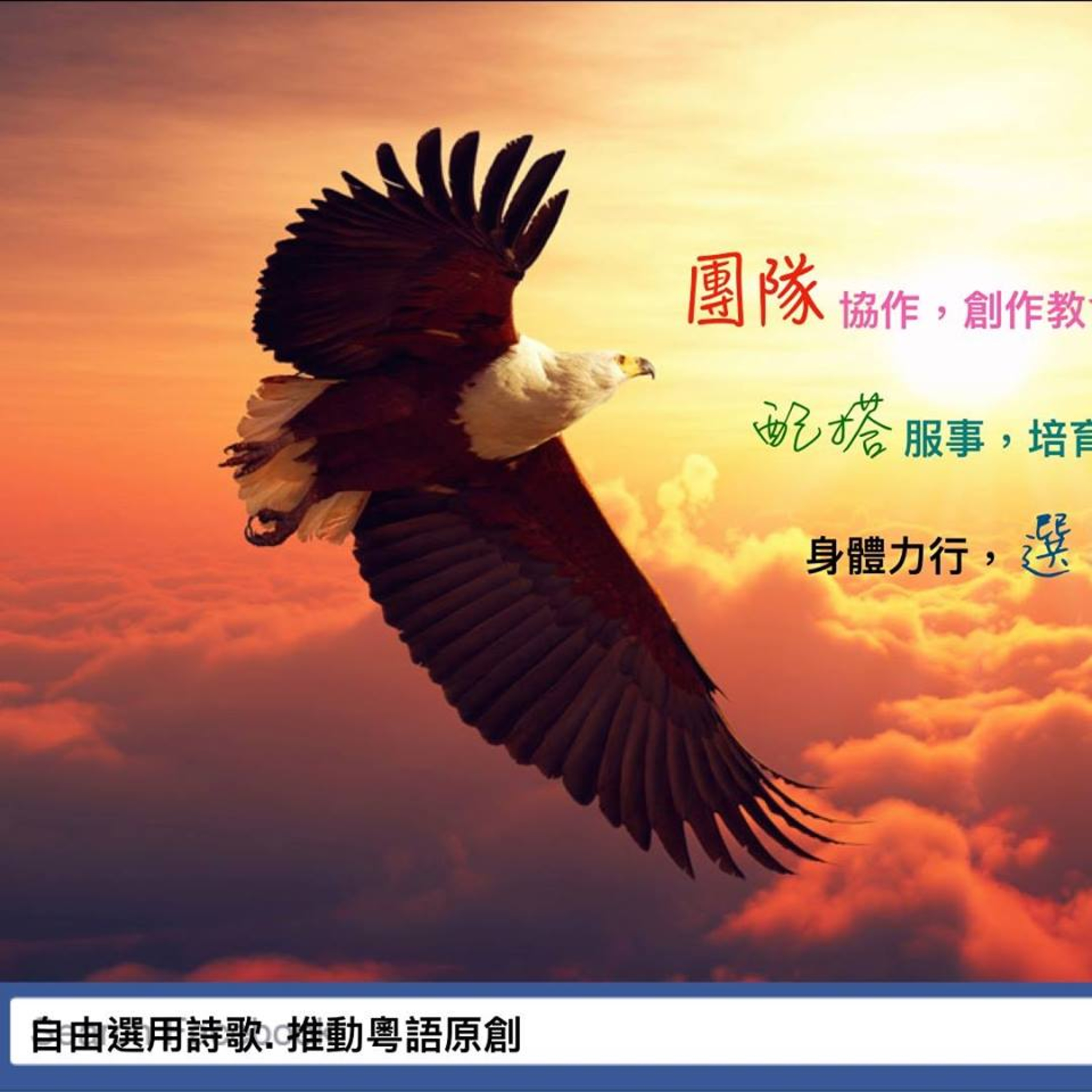 WorshipCyclone 敬拜風