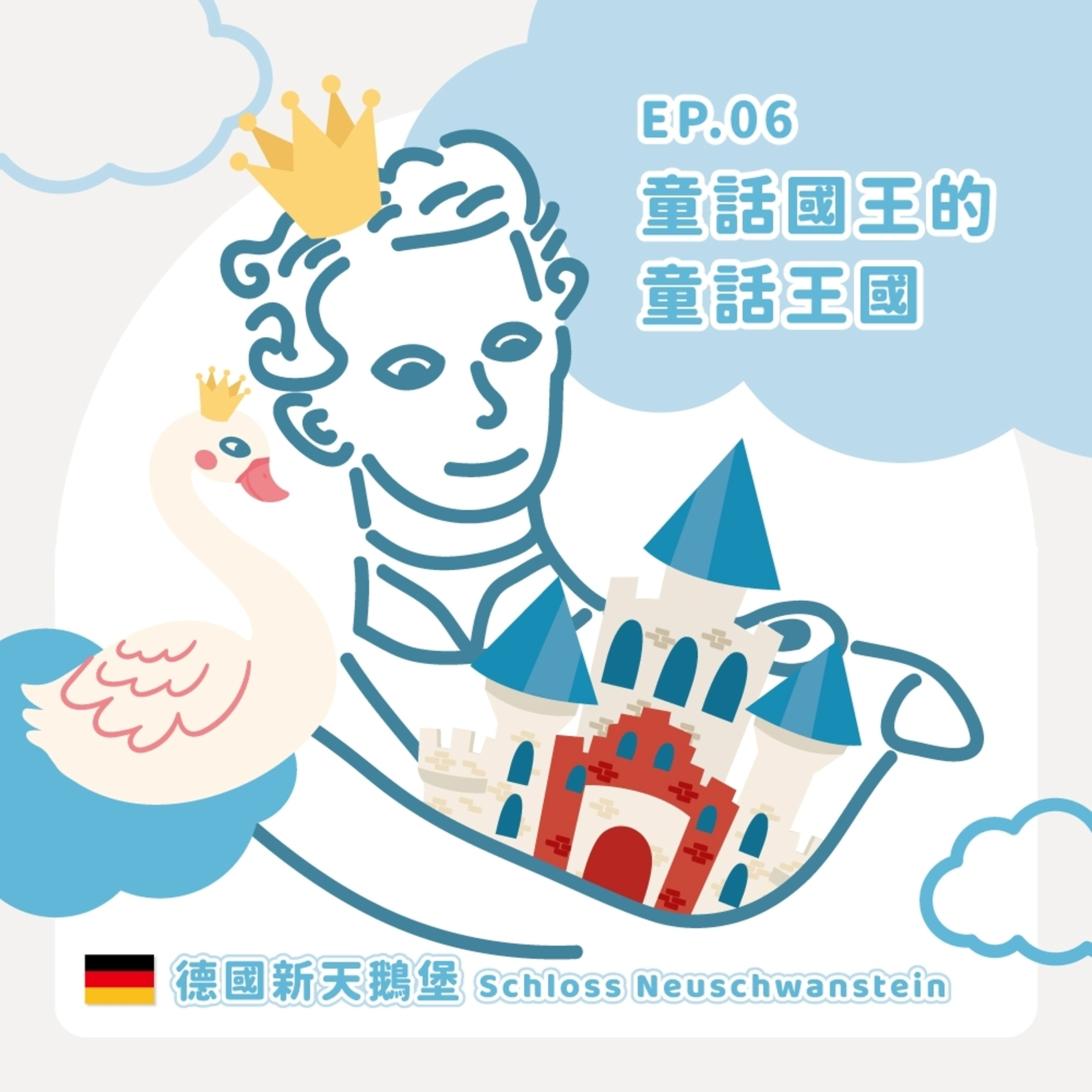 音樂吹吹風
