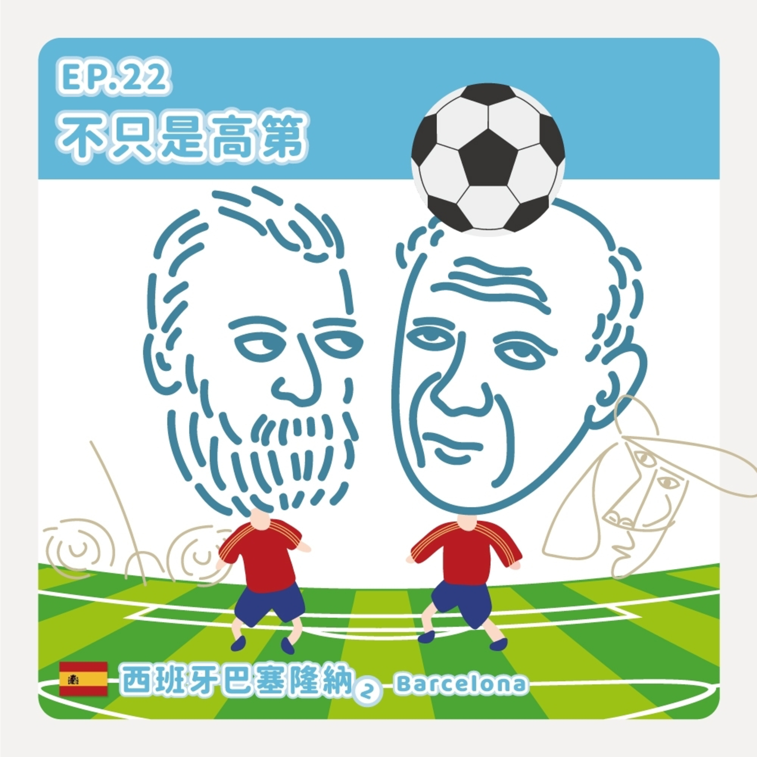 音樂吹吹風