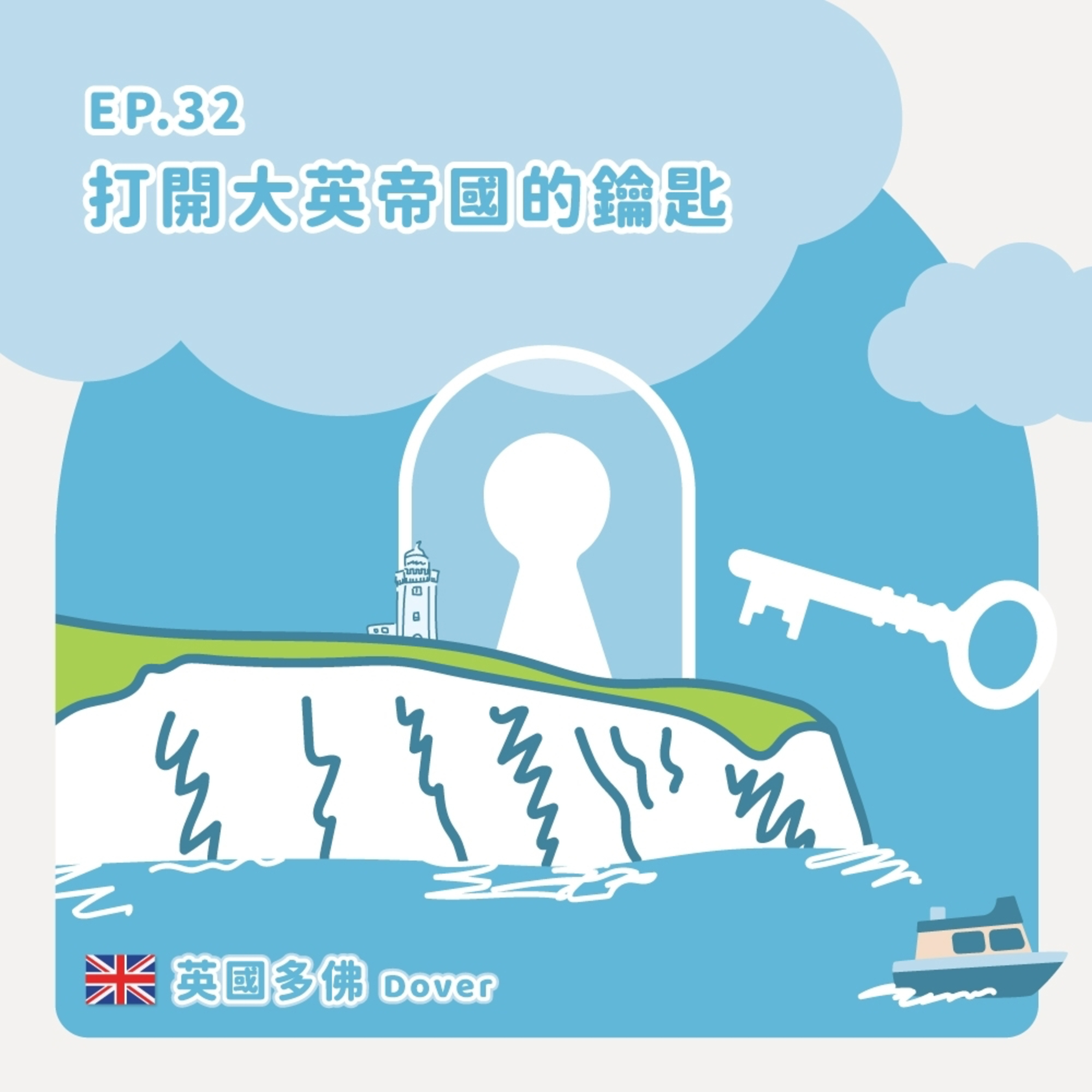 音樂吹吹風
