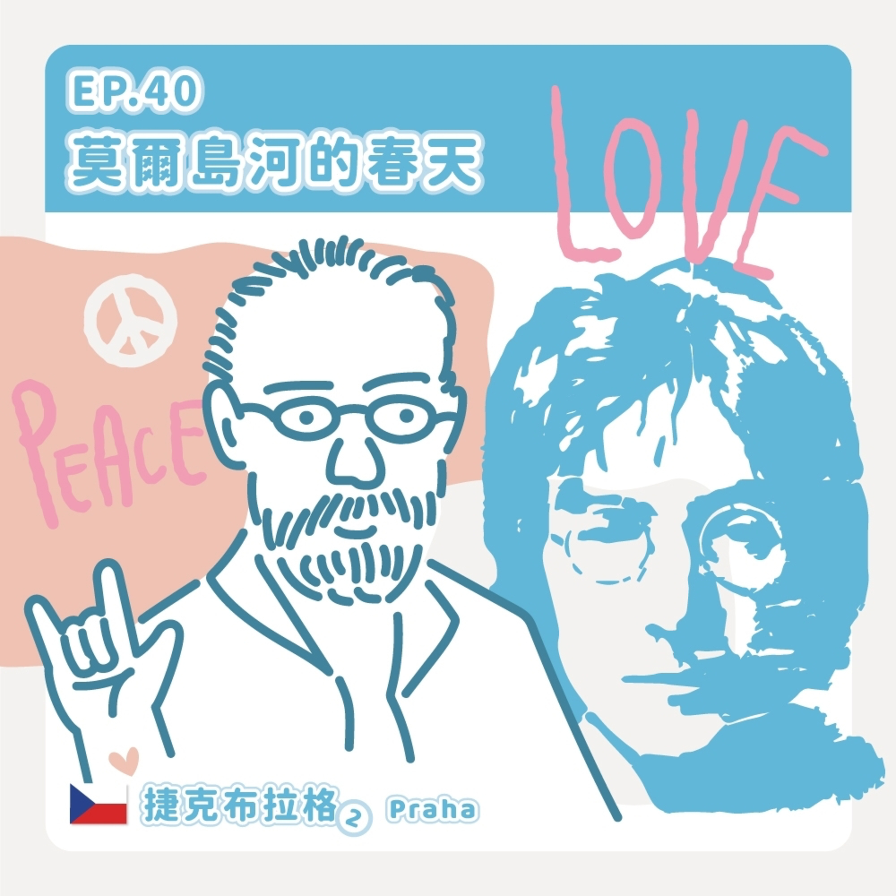 音樂吹吹風