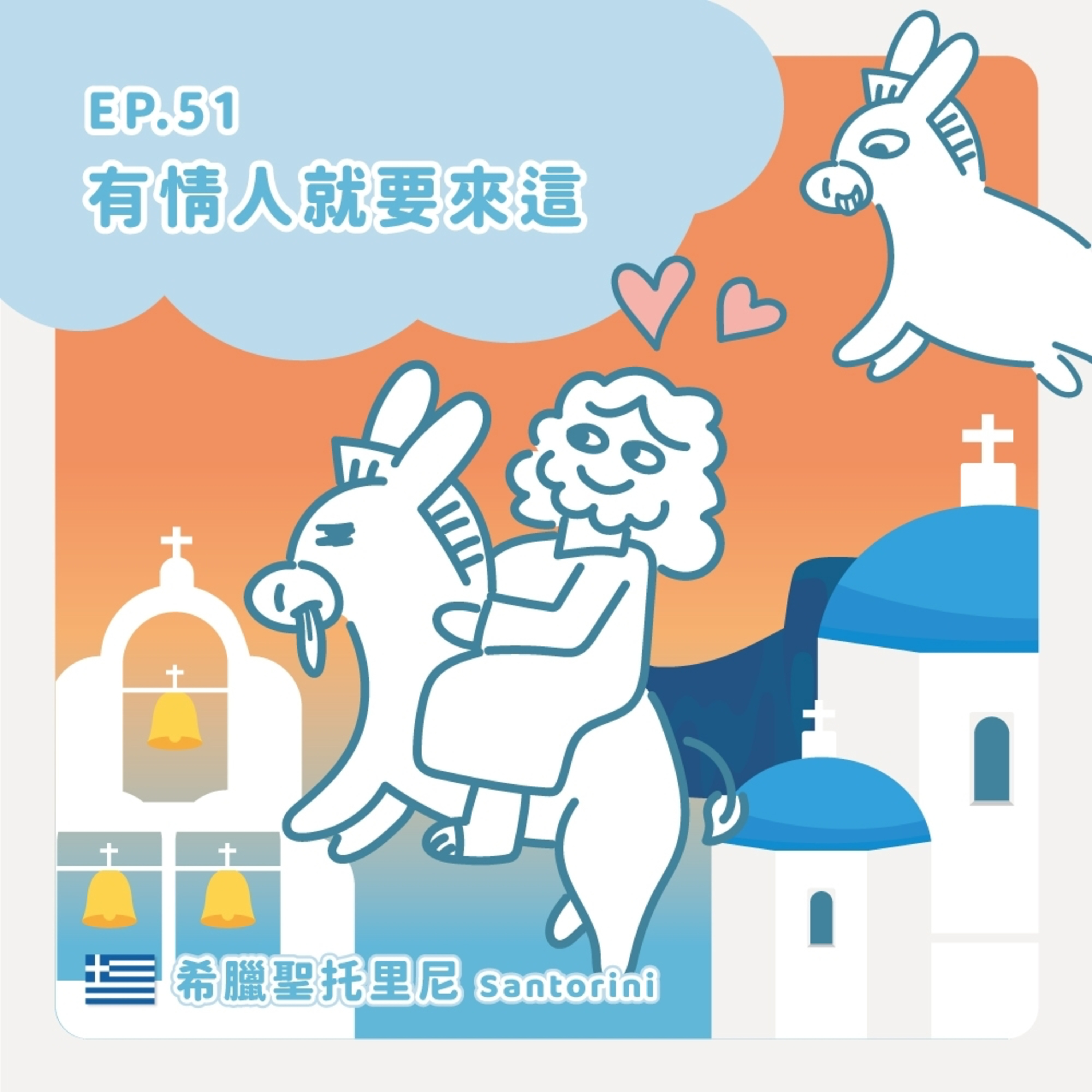 音樂吹吹風