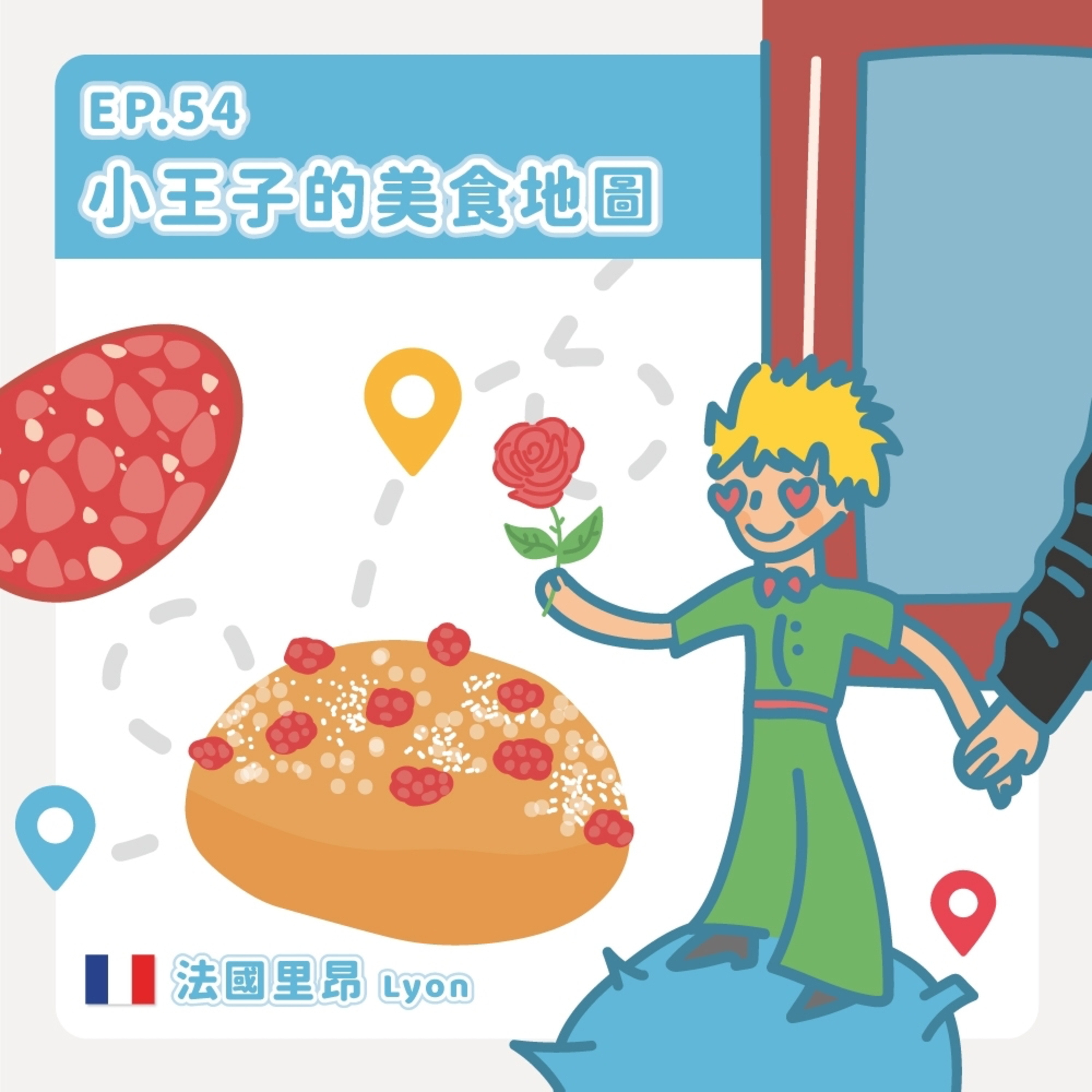 音樂吹吹風
