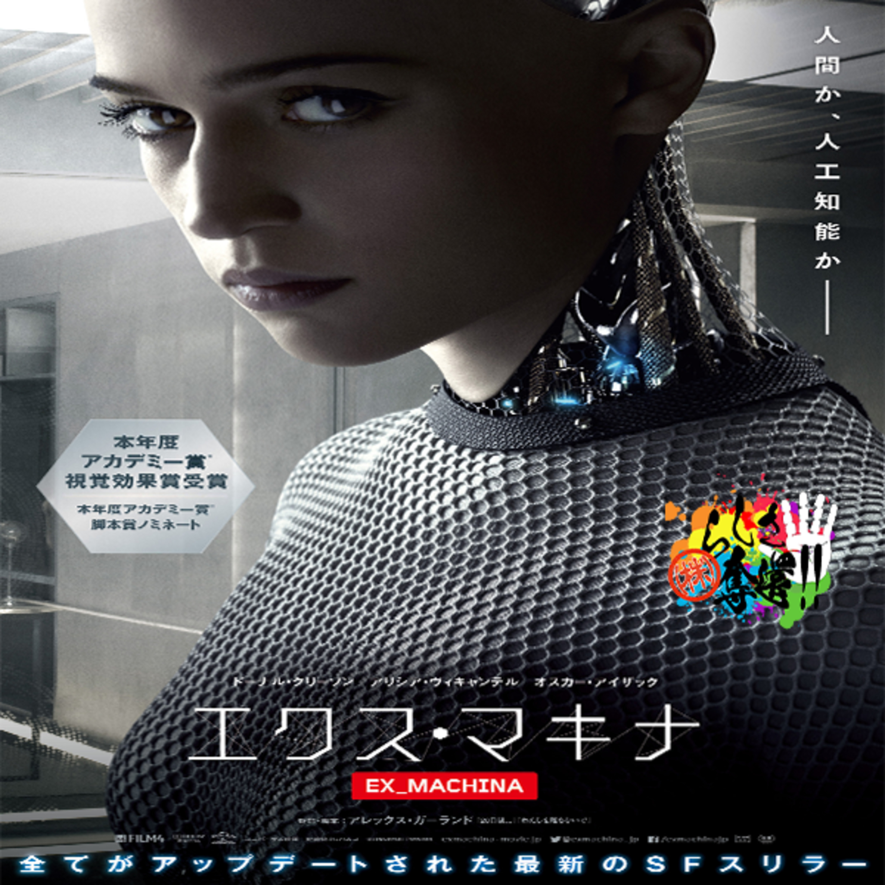 AIだってわかってても人間として愛すってできる？#94 episode artwork