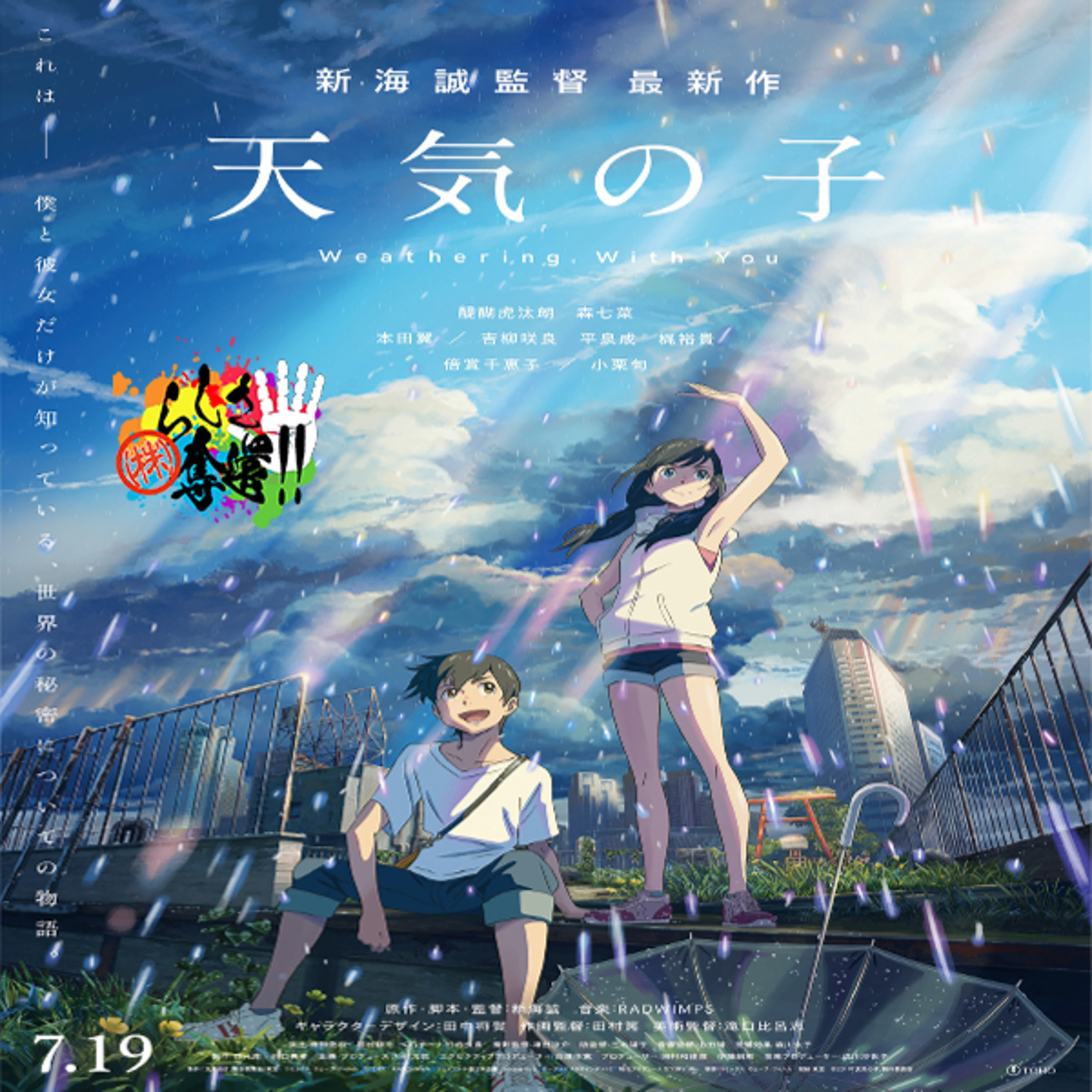 なにが「大丈夫」なんだ、、？#98 episode artwork