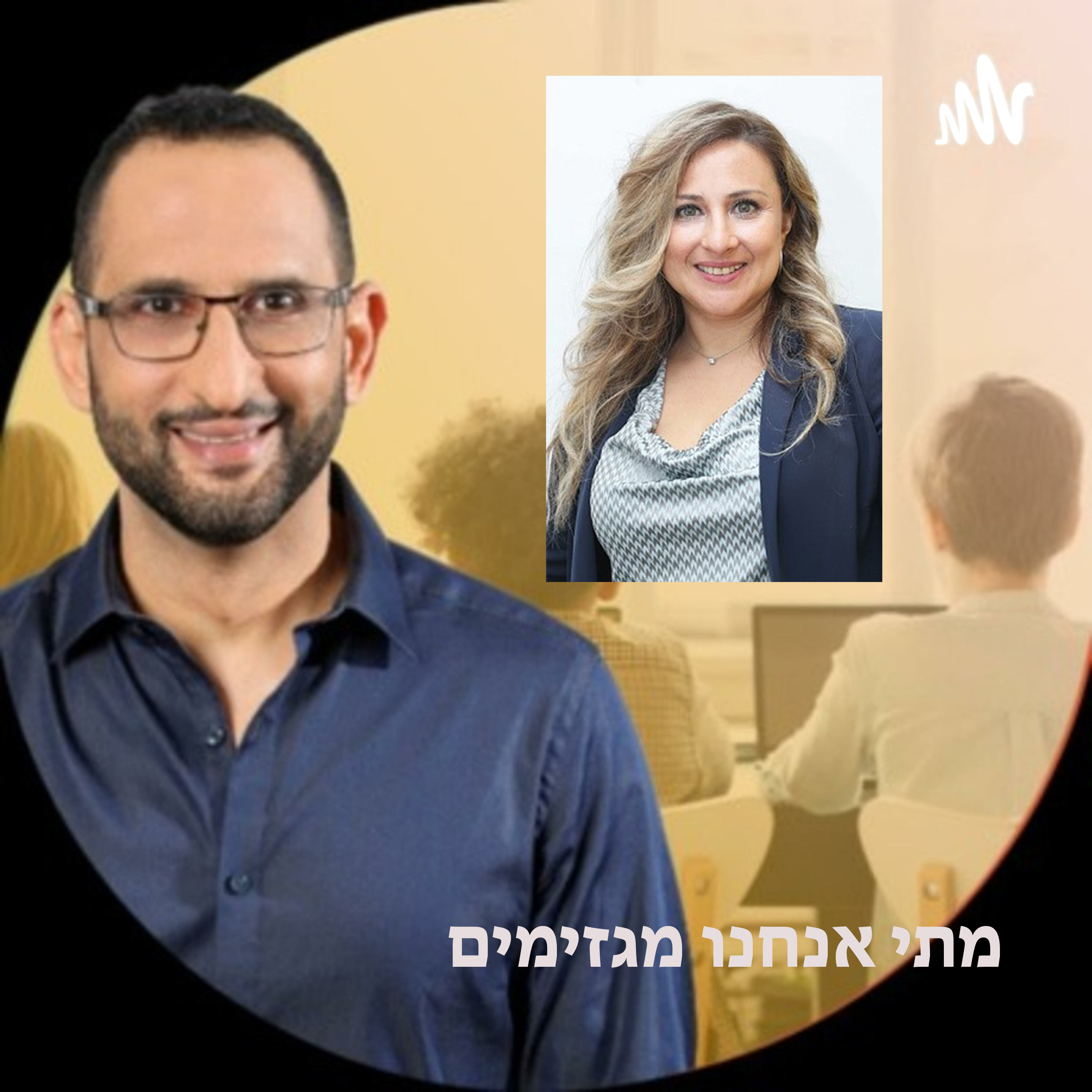 שקט נפשי