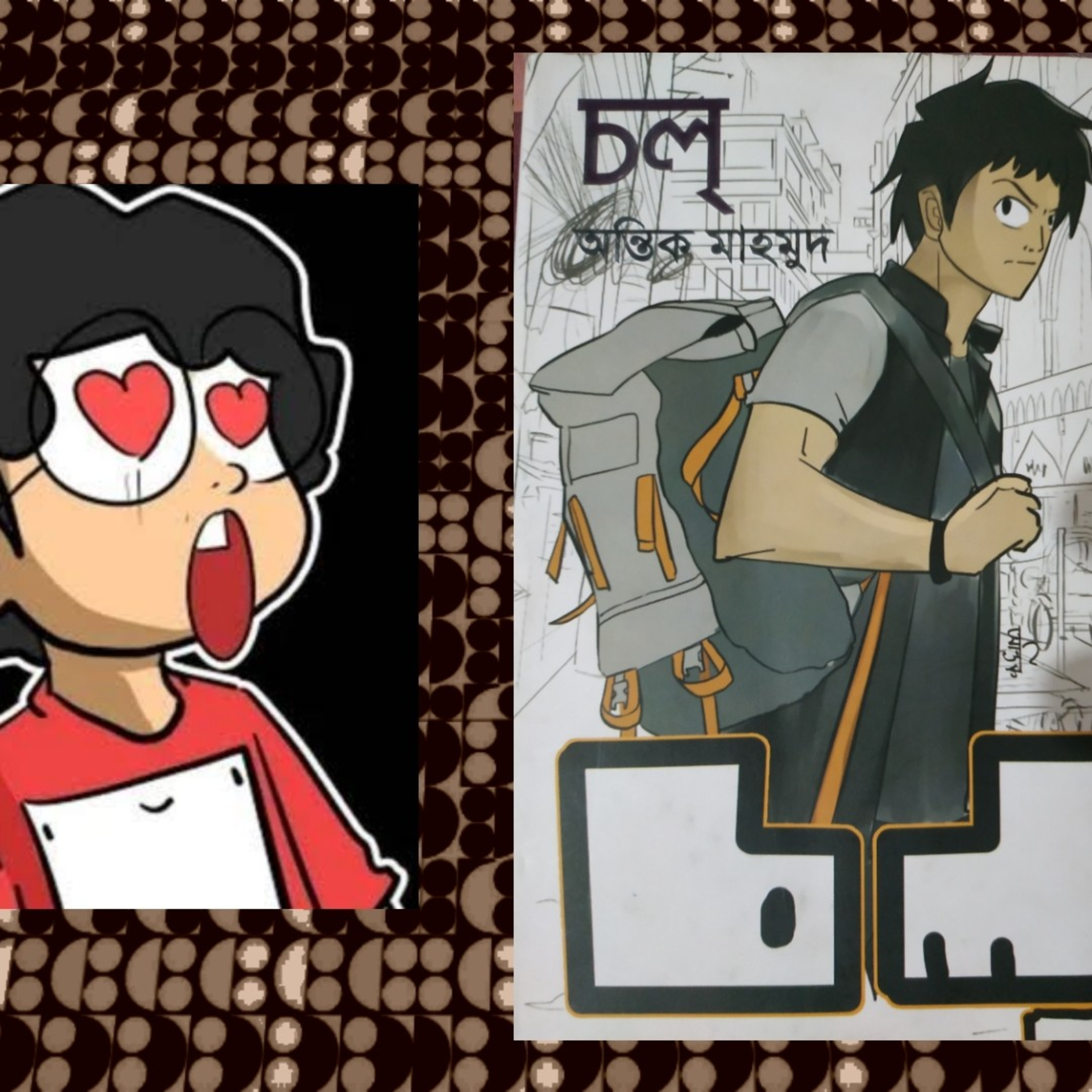 73: Reviewing Chol by Antik Mahmud episode artwork