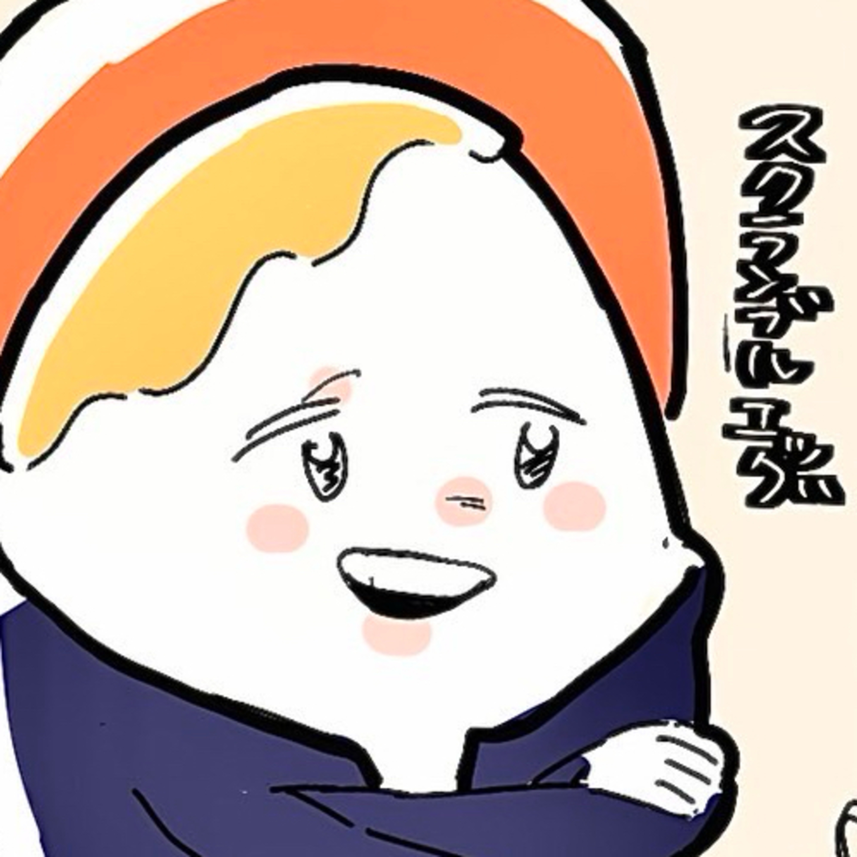 【パカスク一般人外伝:8話】スクランブル男性33歳独身の日常記録　-独身男日常編- episode artwork