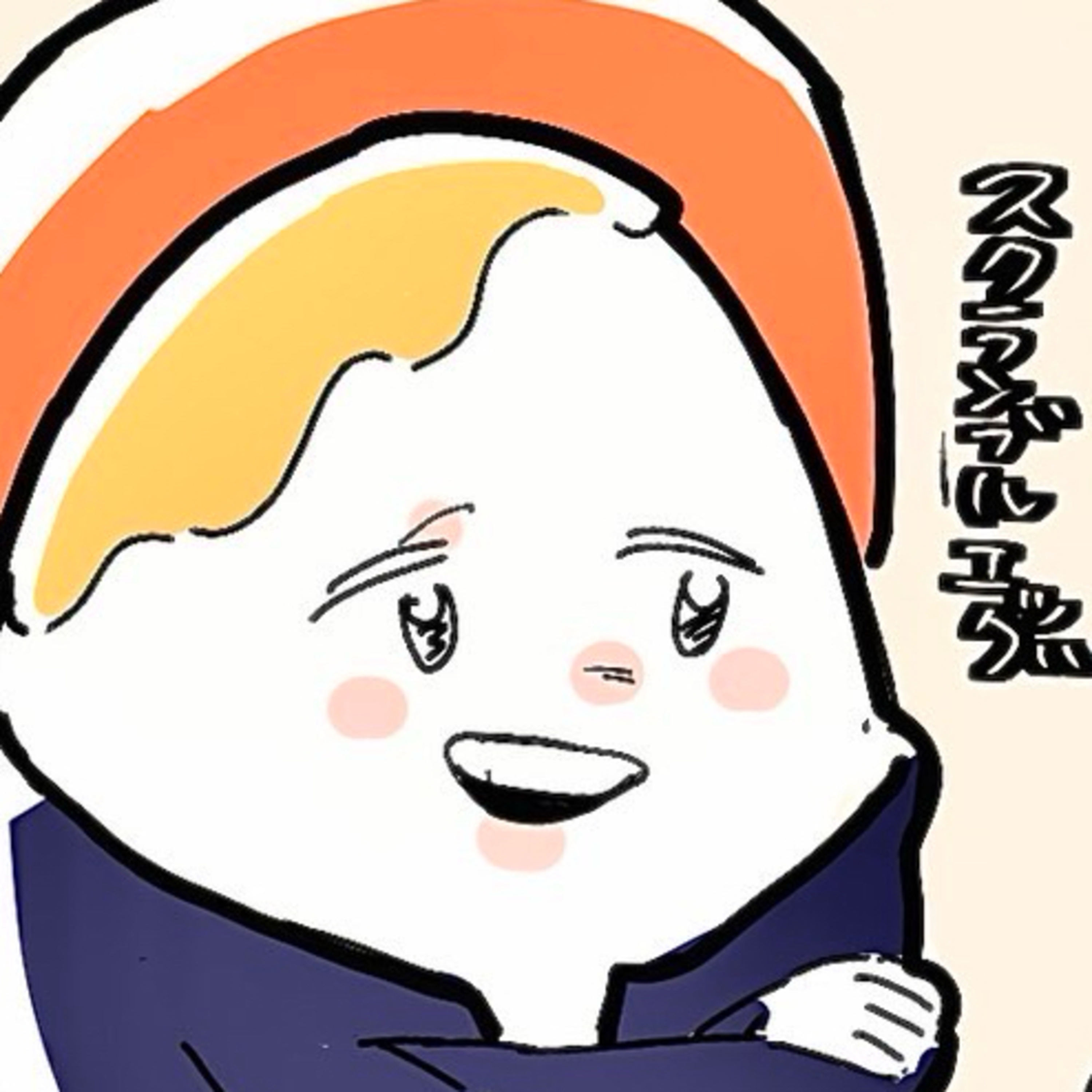 【パカスク一般人外伝:9話】スクランブル男性33歳独身の日常記録　-独身男日常編- episode artwork