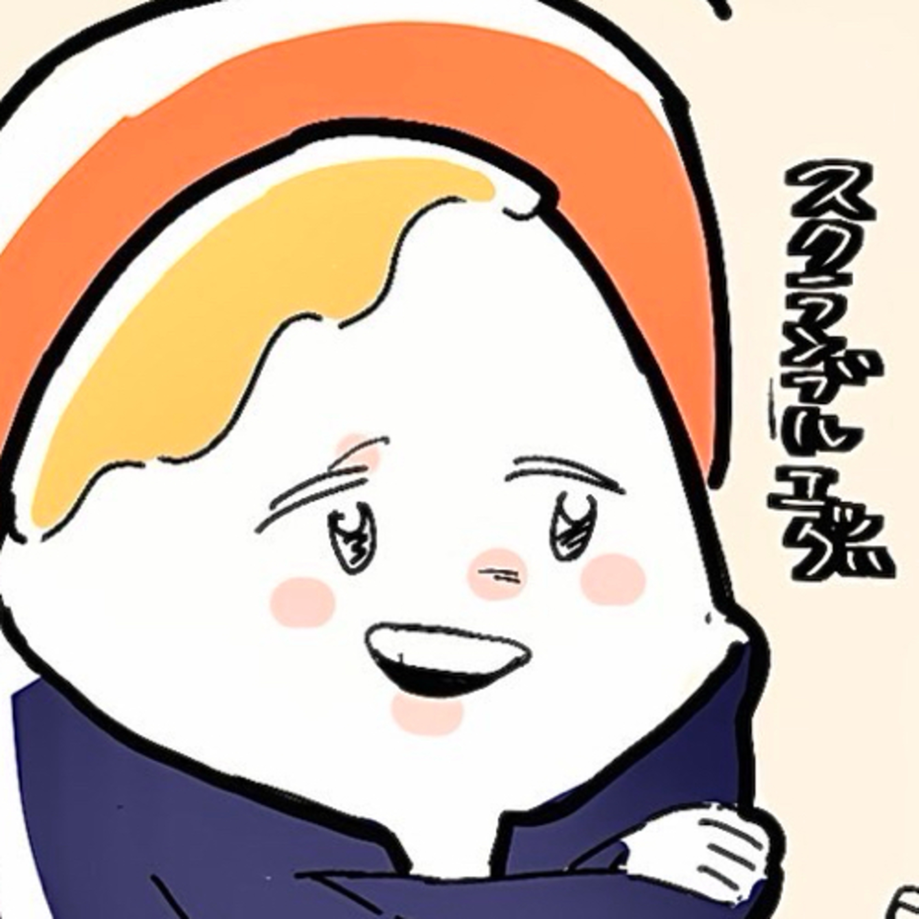 【パカスク一般人外伝:10話】スクランブル男性33歳独身の日常記録　-独身男日常編- episode artwork