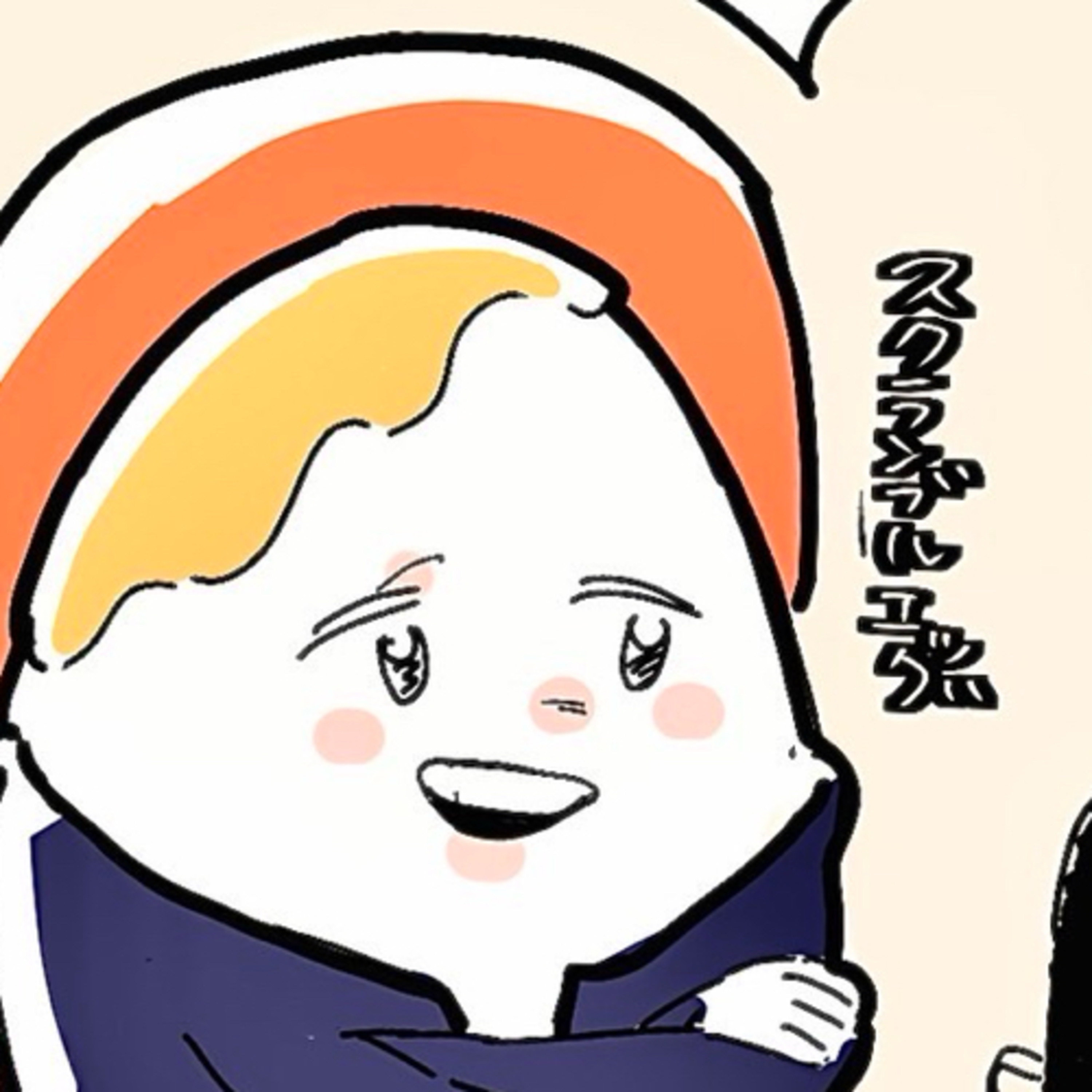 【パカスク一般人外伝:11話】スクランブル男性33歳独身の日常記録　-独身男日常編- episode artwork