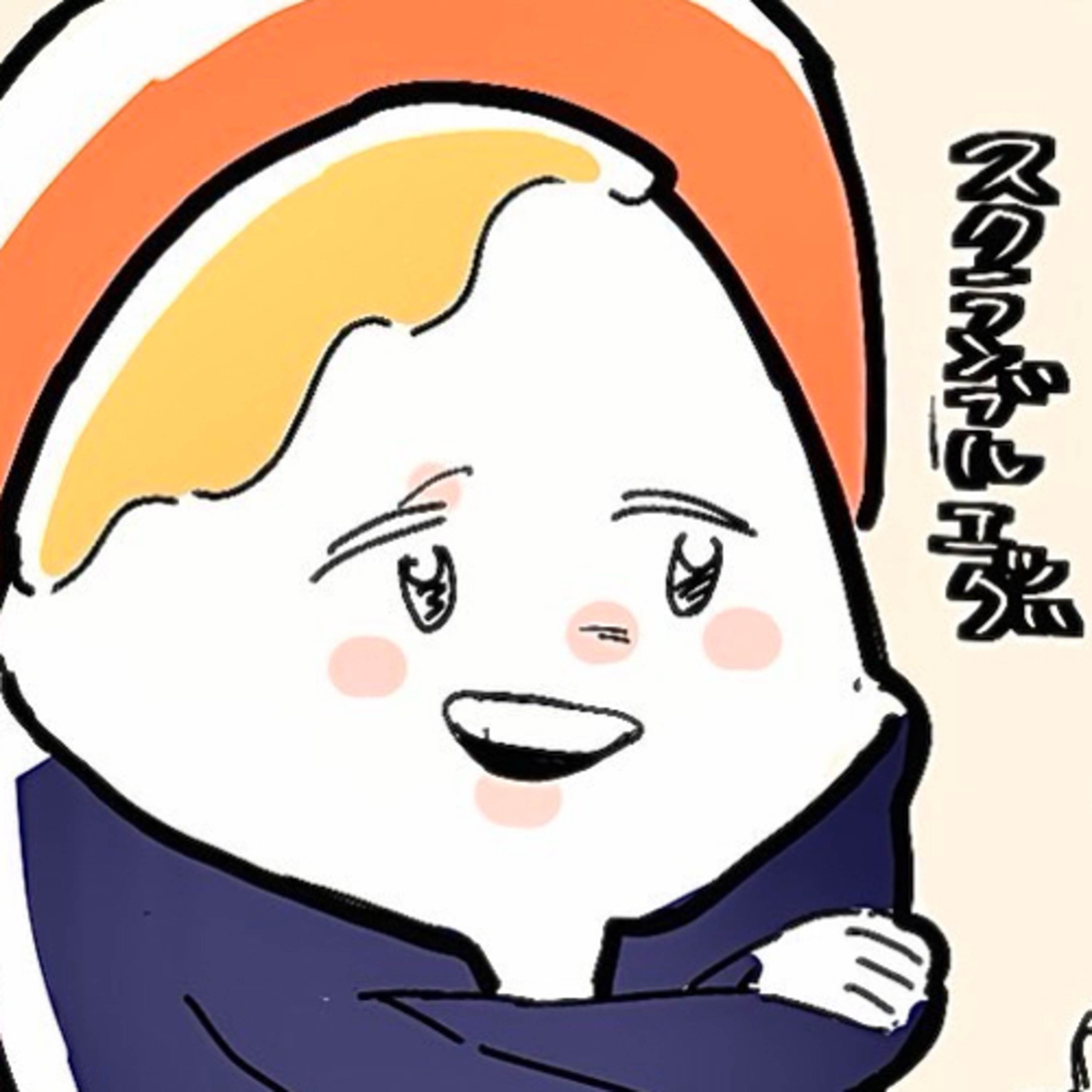 【パカスク一般人外伝:13話】スクランブル男性33歳独身の日常記録　-独身男日常編- episode artwork